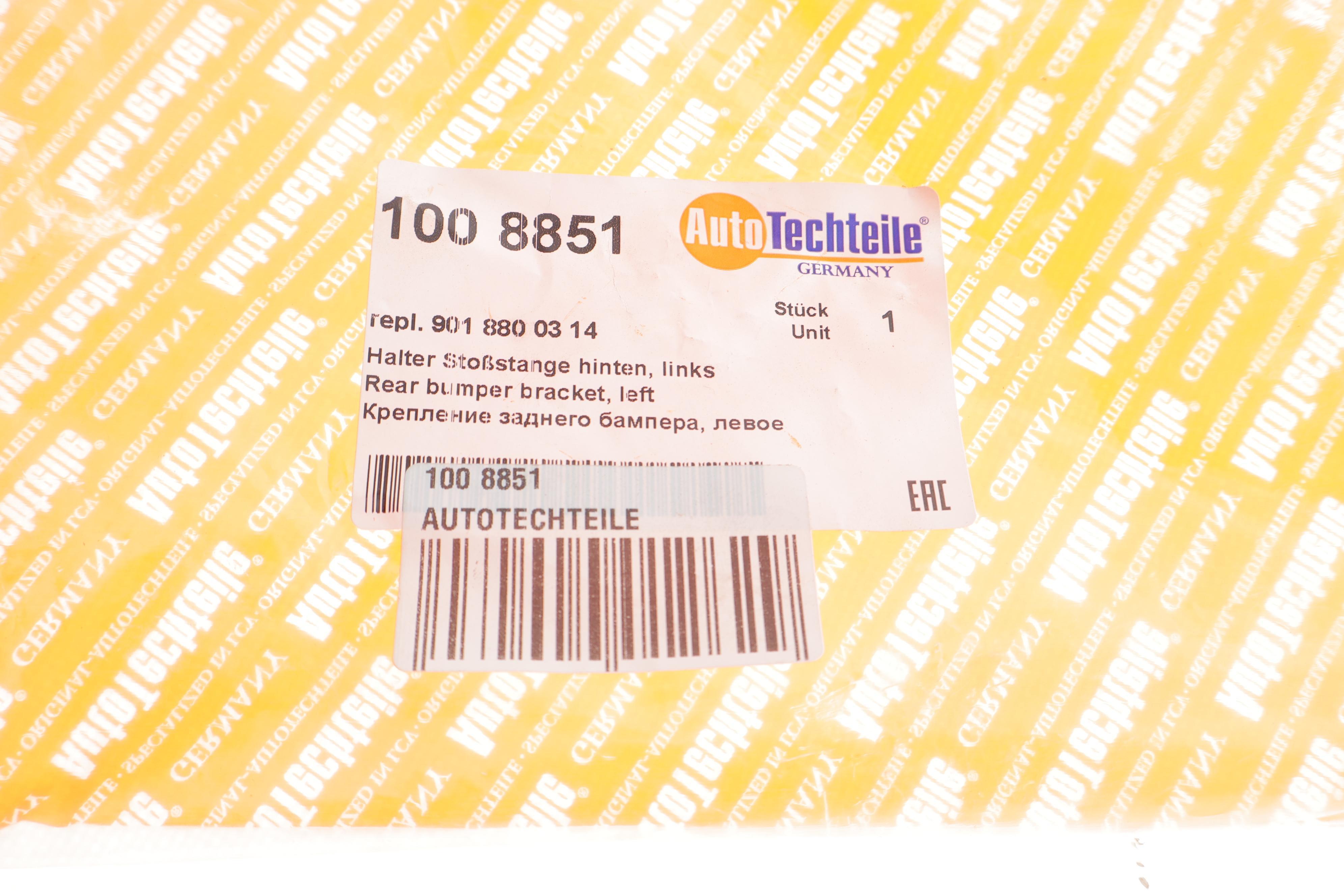 Кронштейн кріплення бампера (заднього/L) MB Sprinter/VW LT (8851)