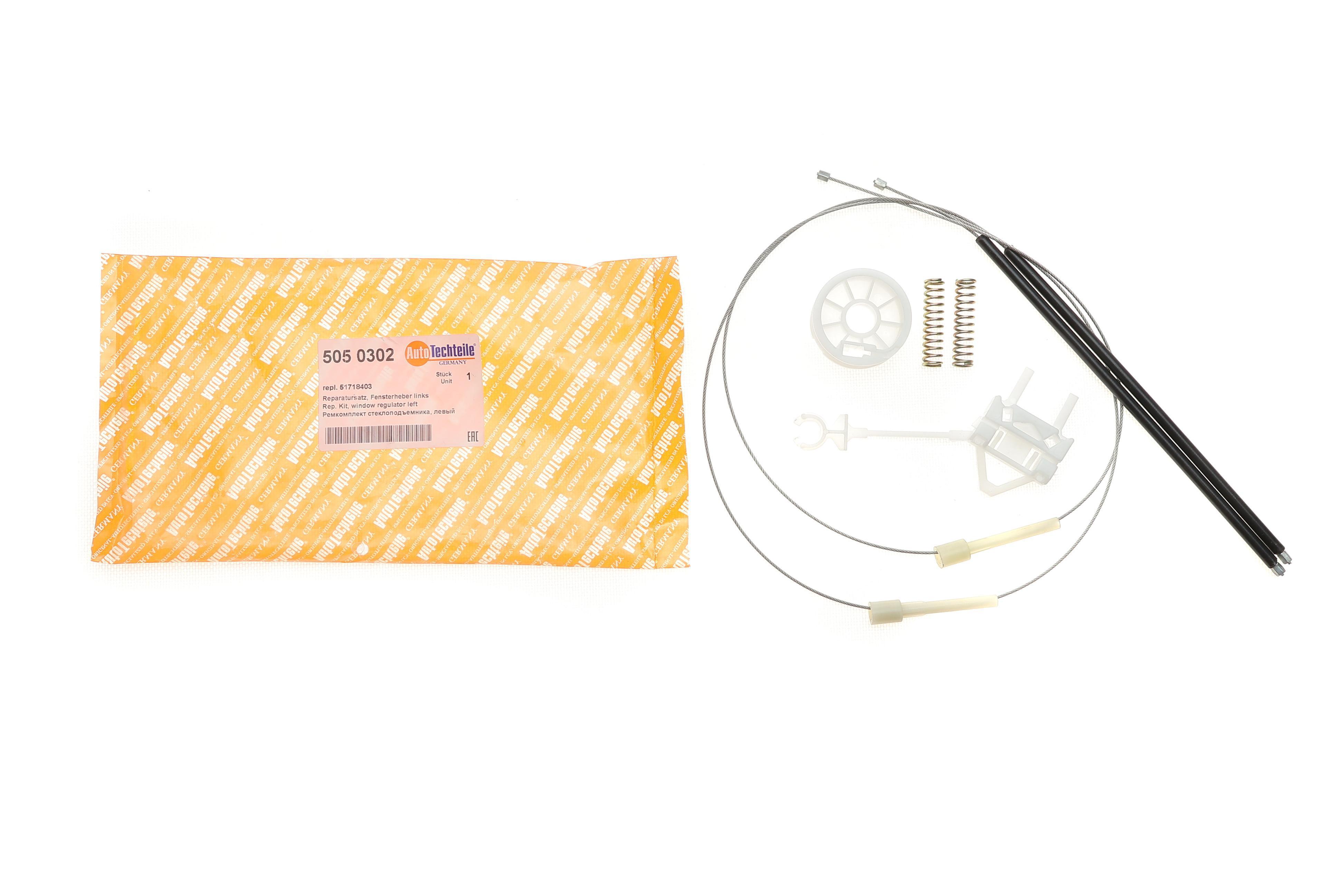 Ремкомплект склопідіймача Fiat Doblo 01- (L)