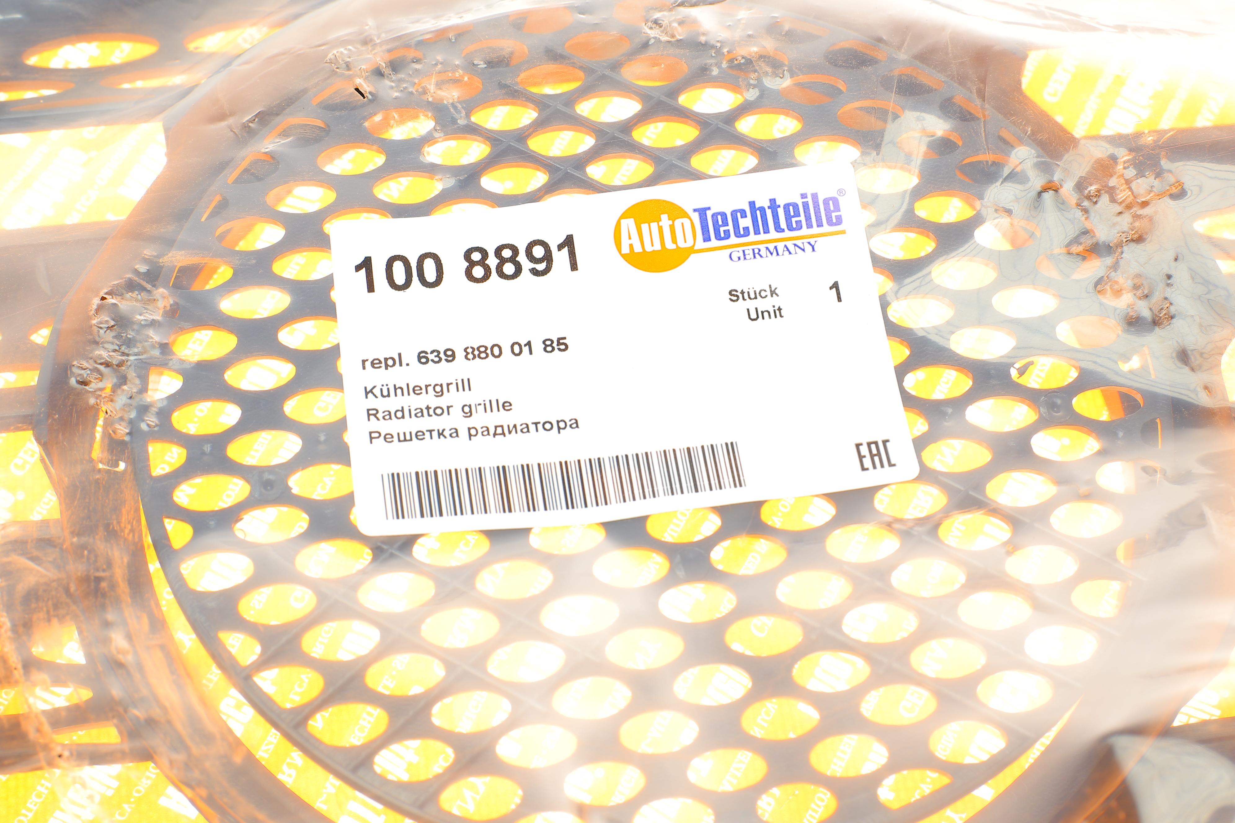 Решітка радіатора MB Vito (W639) 03- (8891)