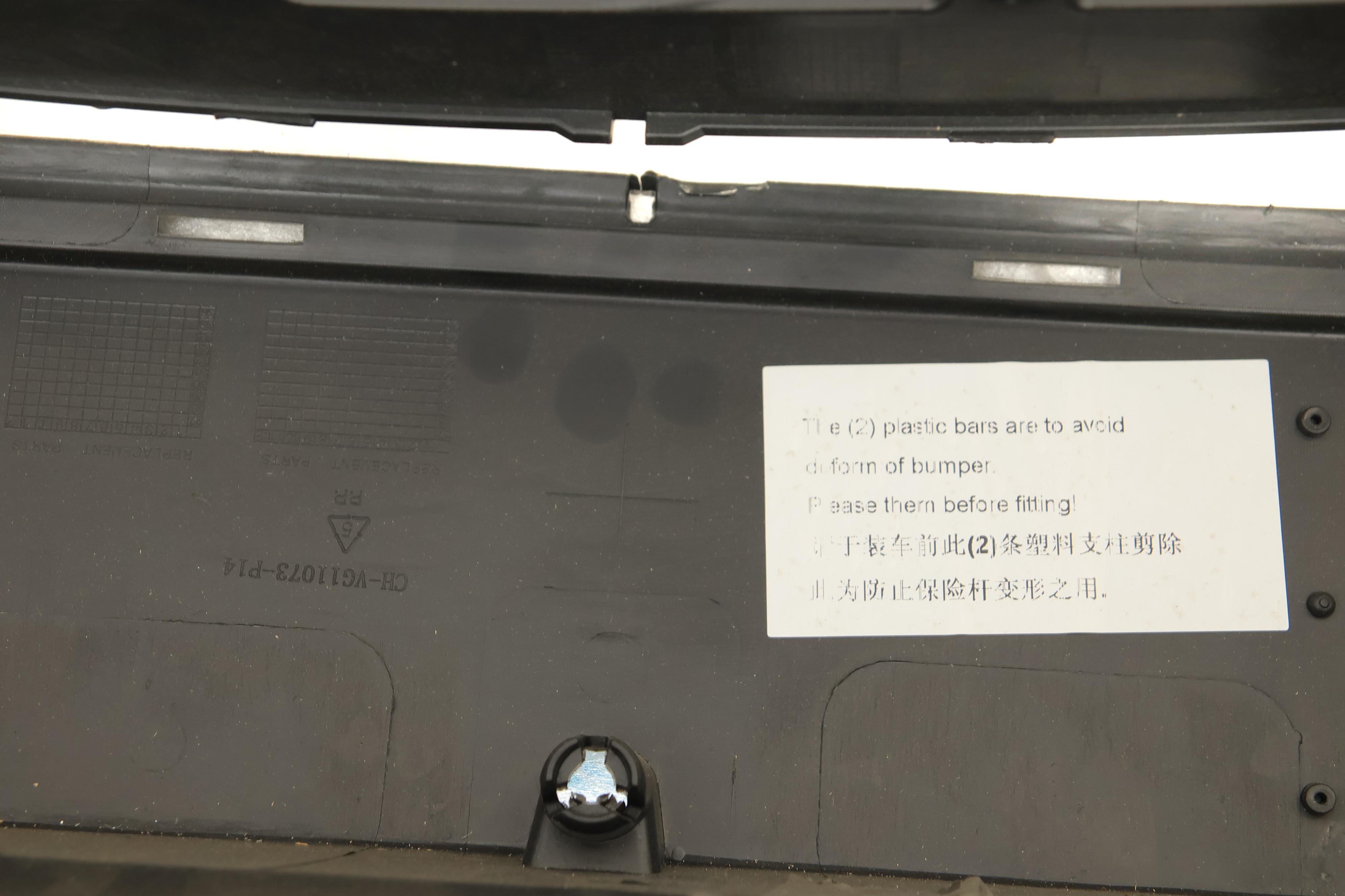 Бампер (передній) VW Crafter 06-13 (з отвором для протитуманних фар)