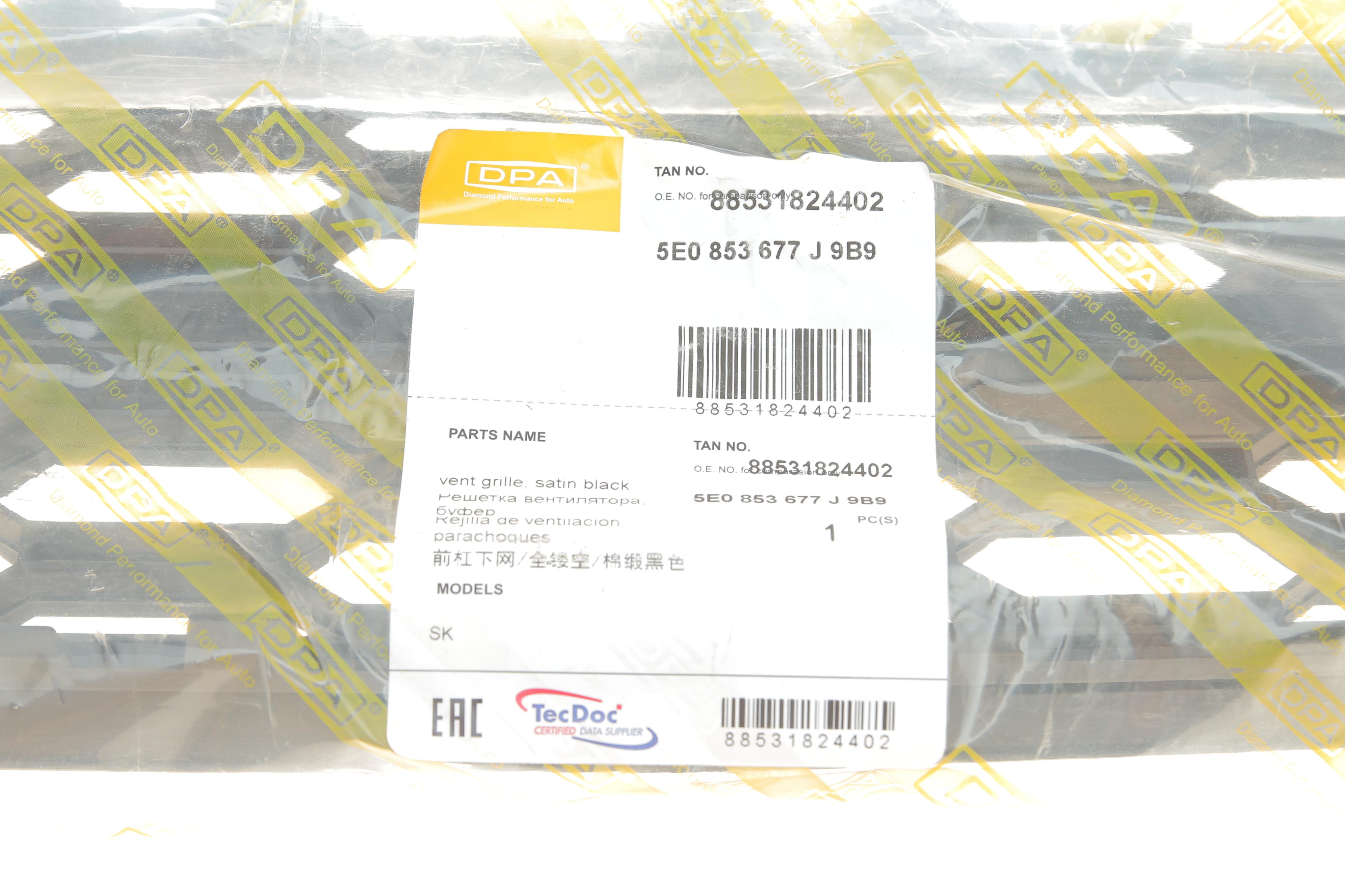 Решітка бампера (переднього) Skoda Octavia 13- (посередині)