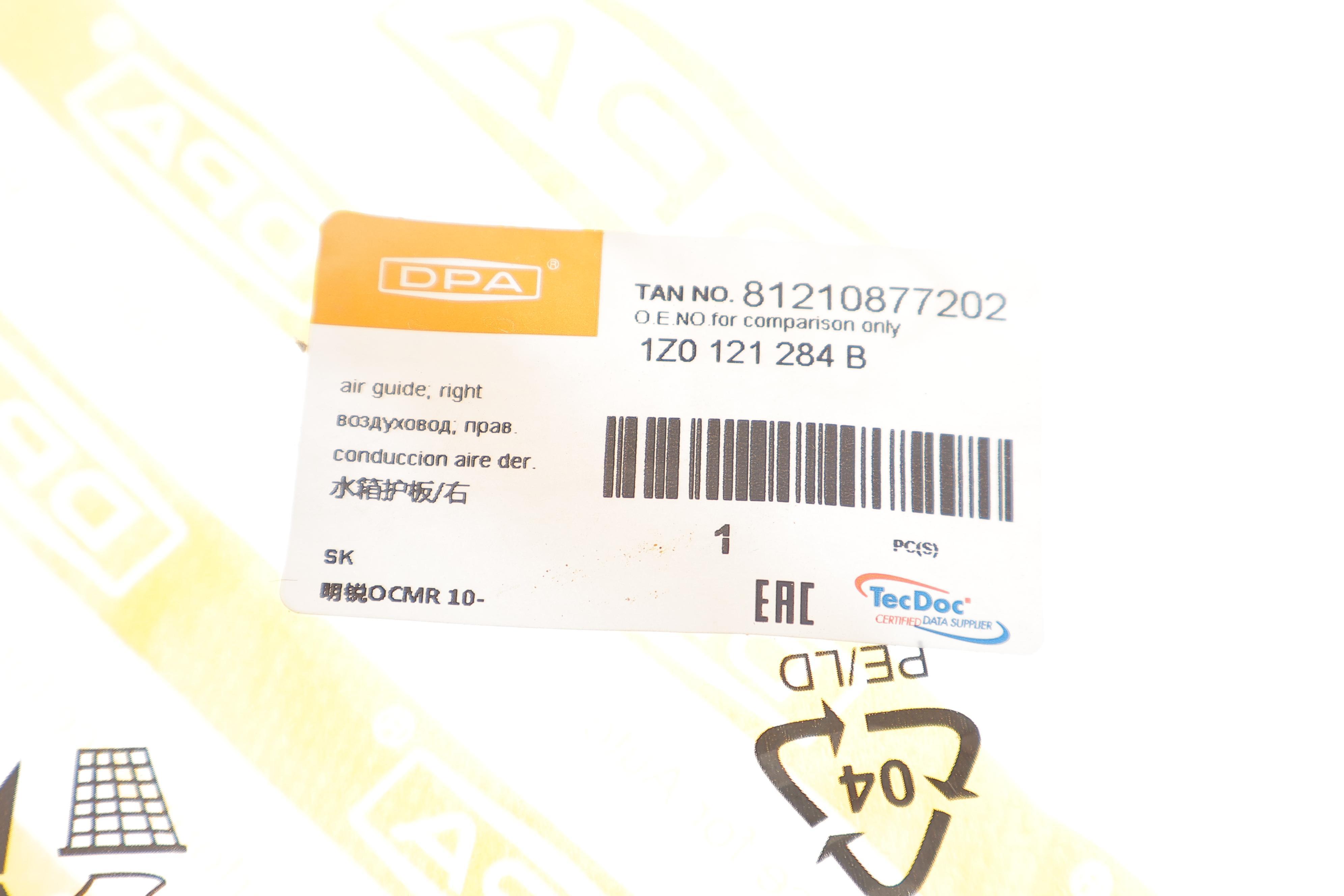 Решітка радіатора Skoda Octavia/Superb 06-15 (R)