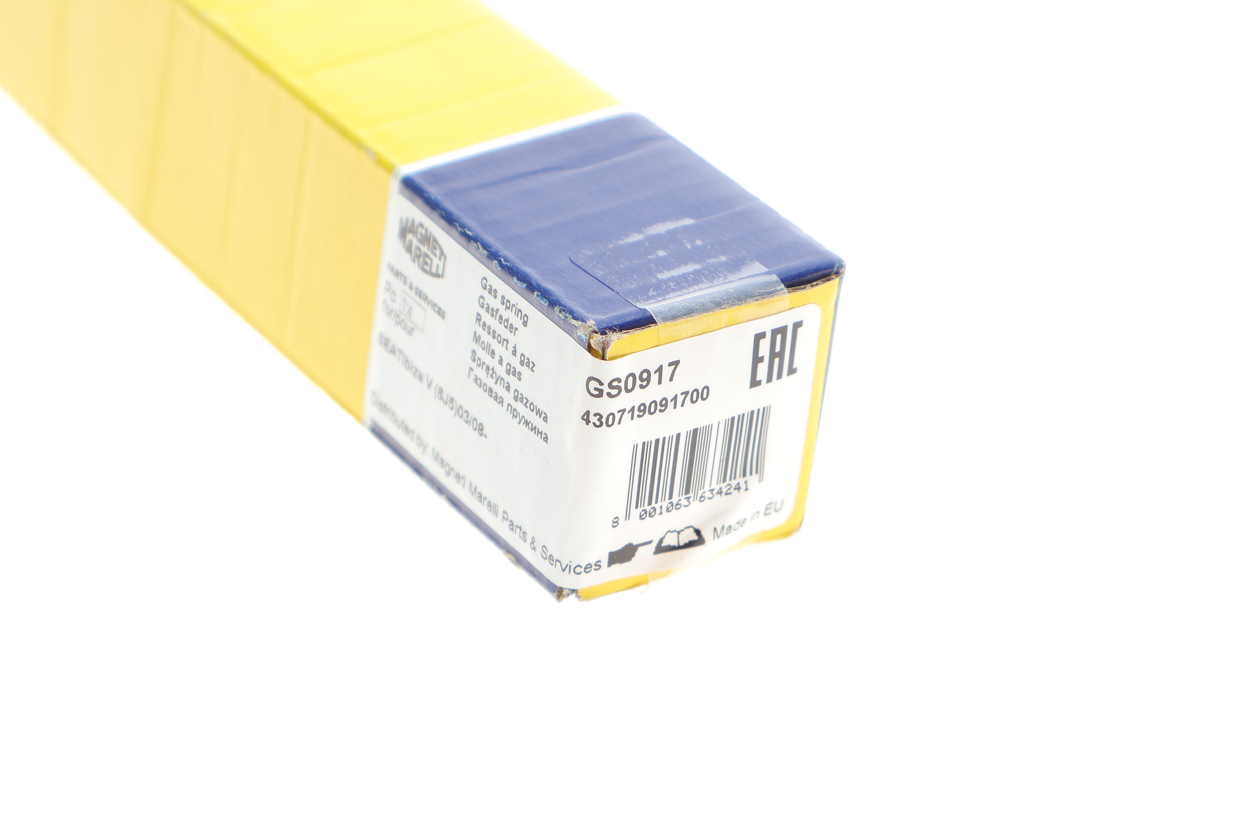 Амортизатор кришки багажника Seat Ibiza IV 08-17 (нах.зад.частина) (GS0917)