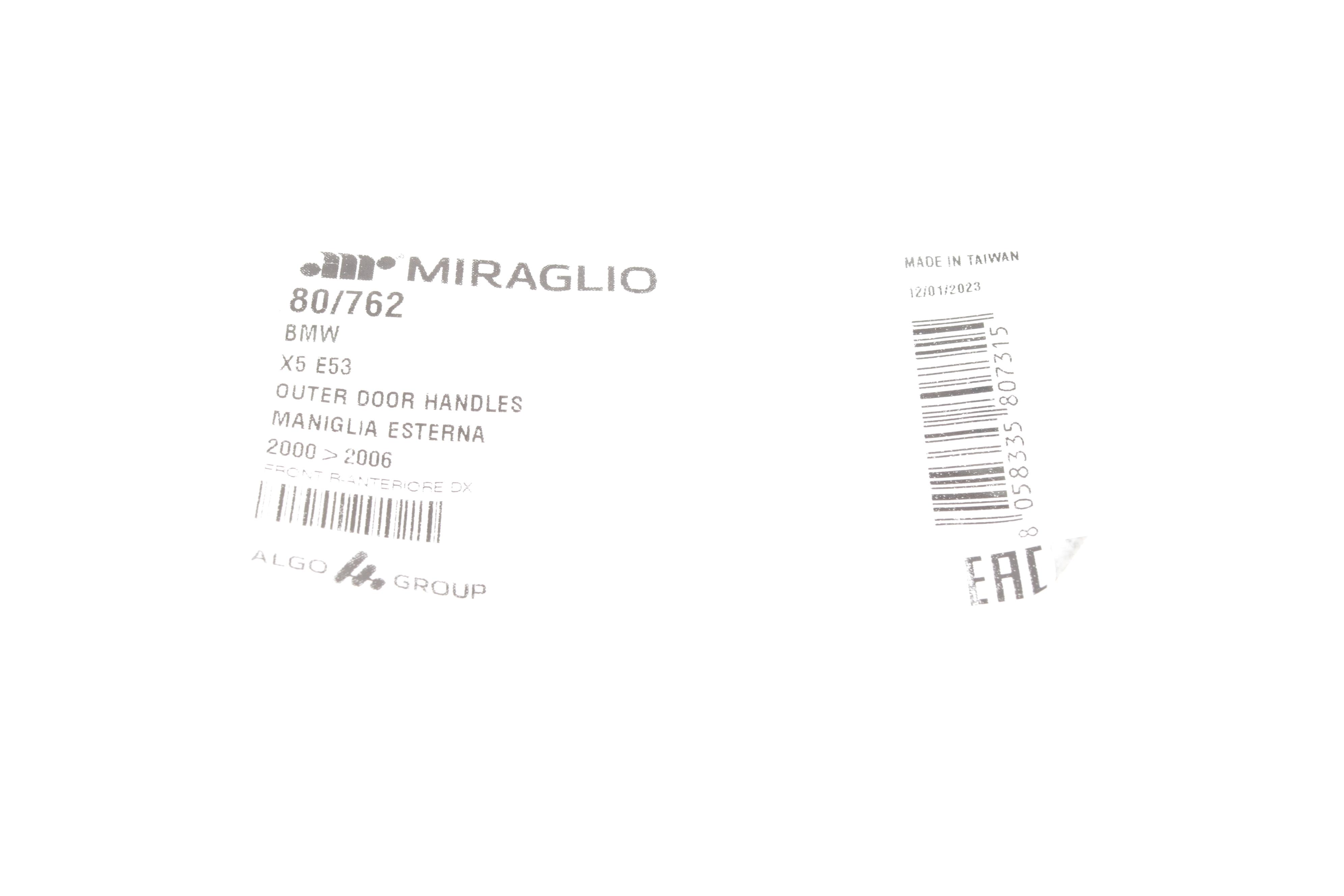 Ручка дверей (передніх/ззовні) (R) BMW X5 (E53) 00-06