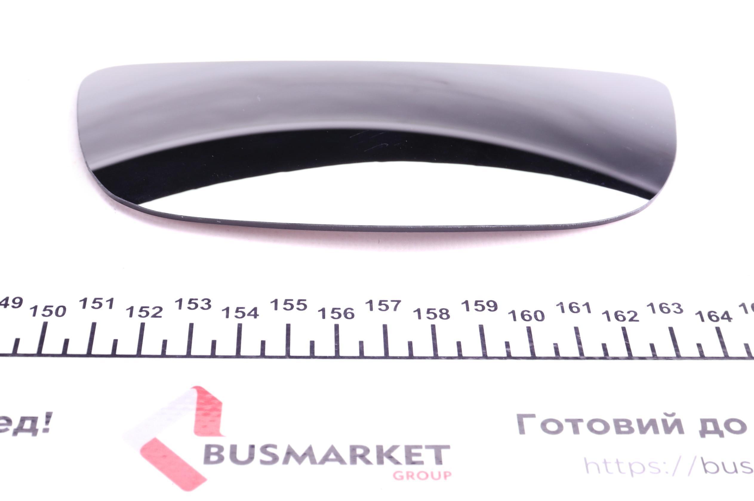 Скло дзеркала Opel Vivaro/Renault Trafic (R) (нижнє)