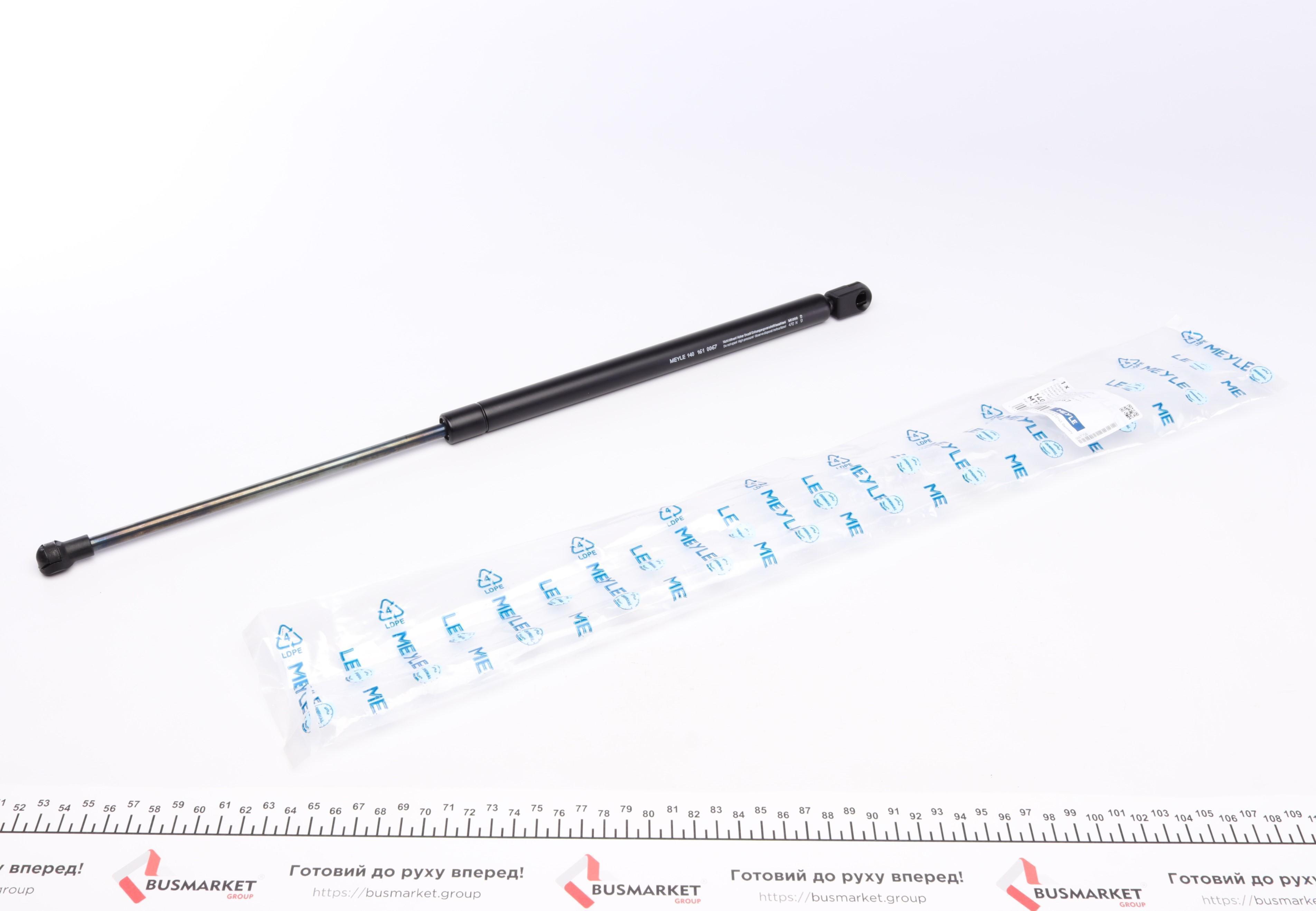 Амортизатор кришки багажника Audi A3/A4 94-03