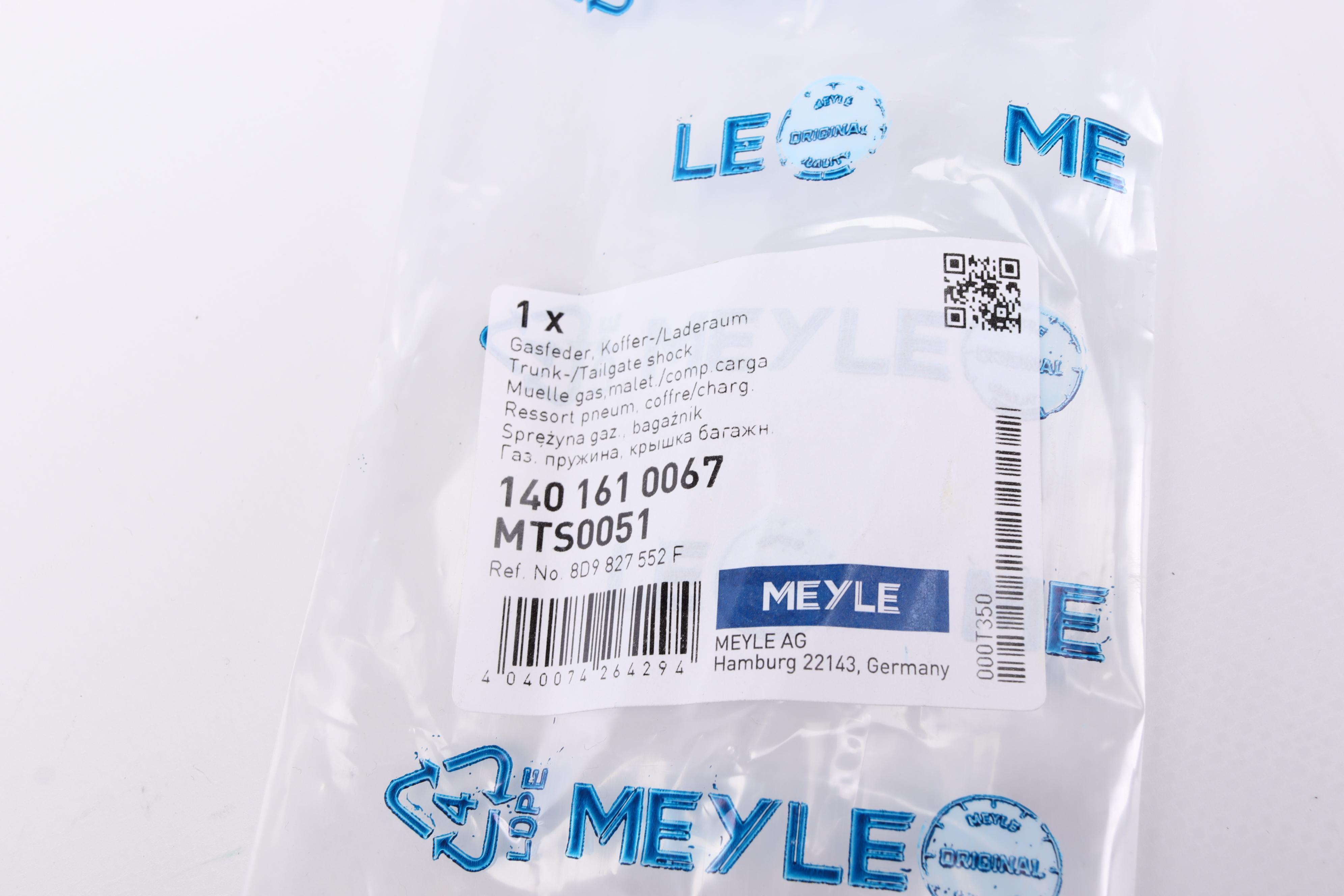 Амортизатор кришки багажника Audi A3/A4 94-03