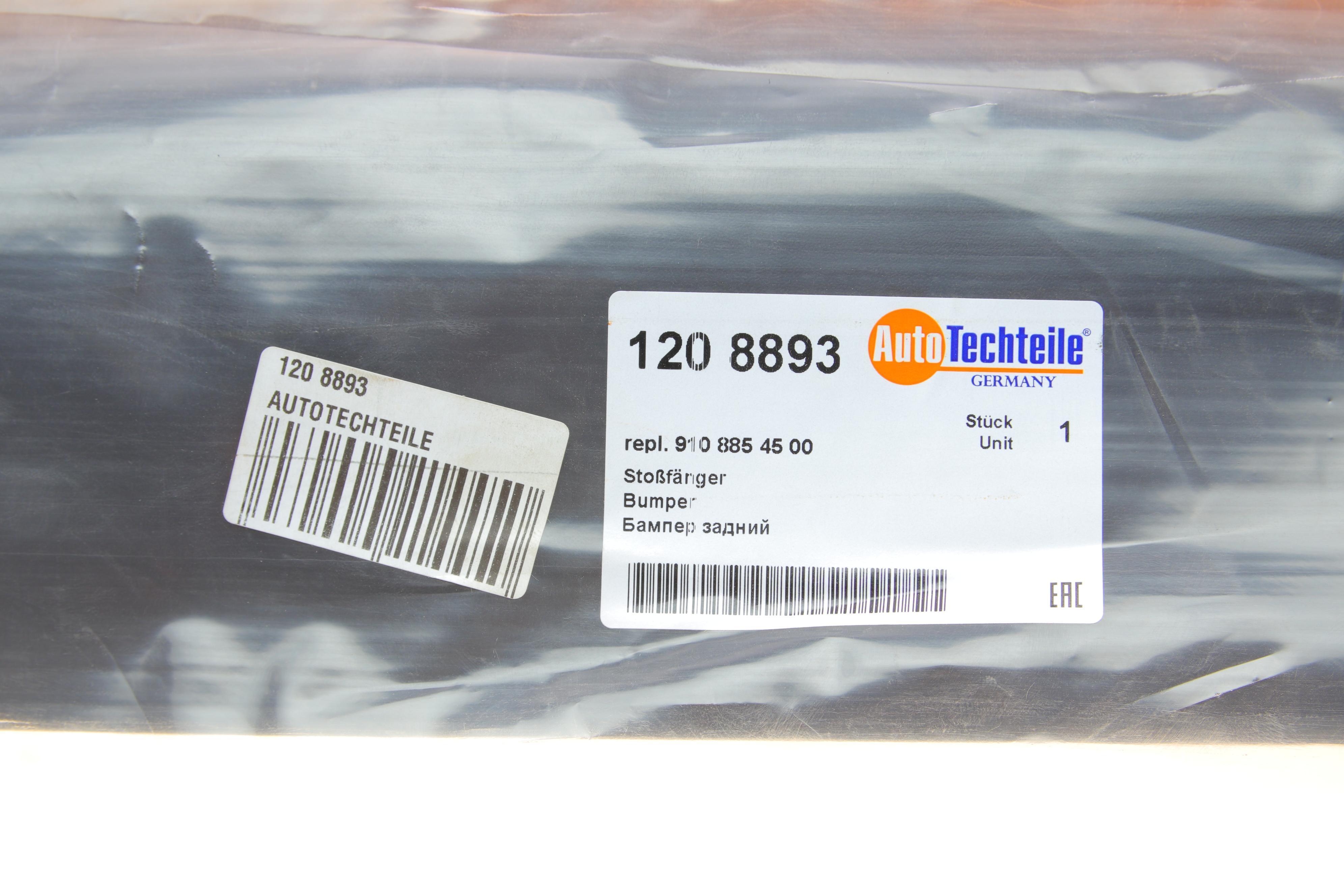 Бампер (задній) MB Sprinter 910 18-