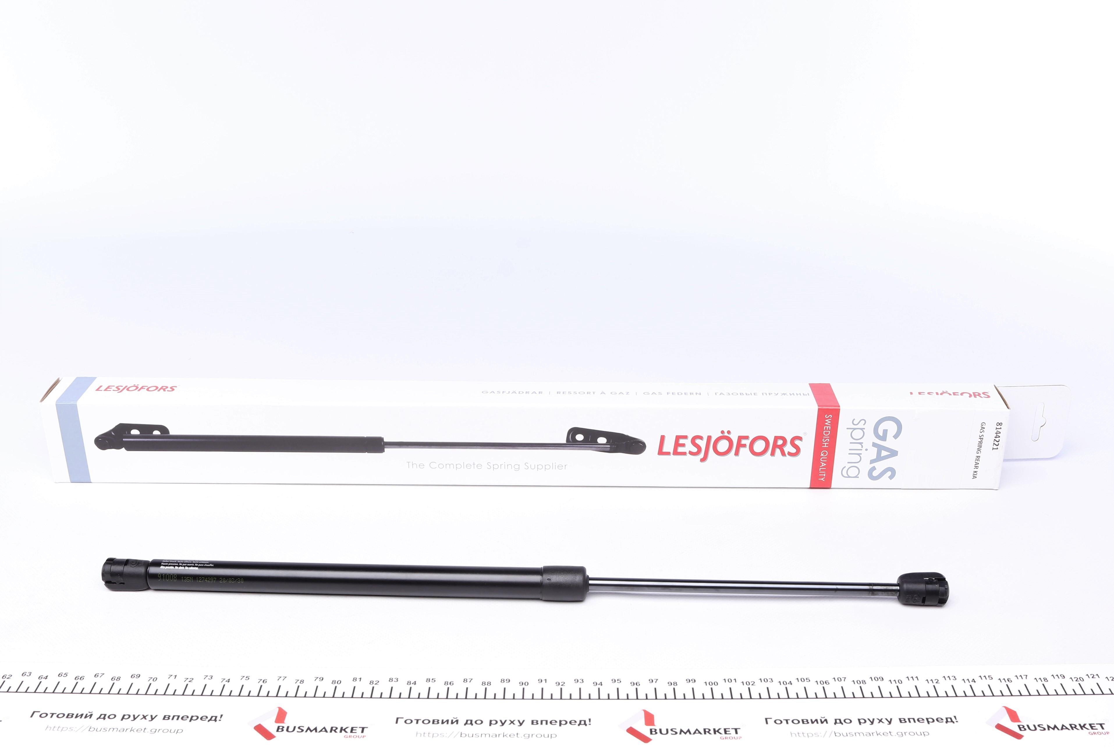 Амортизатор кришки скла багажника Kia Sportage II 04- (SUV/фургон)