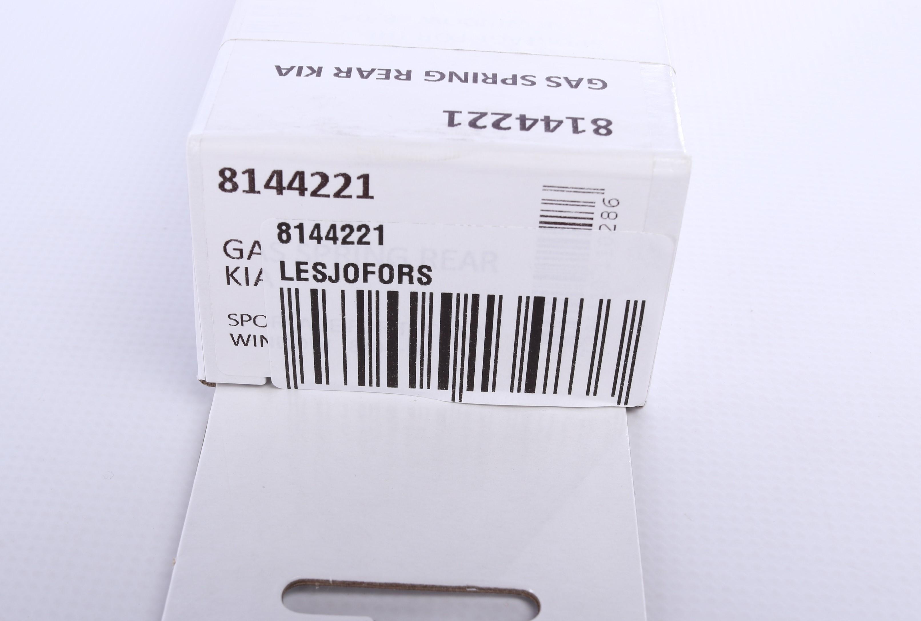 Амортизатор кришки скла багажника Kia Sportage II 04- (SUV/фургон)