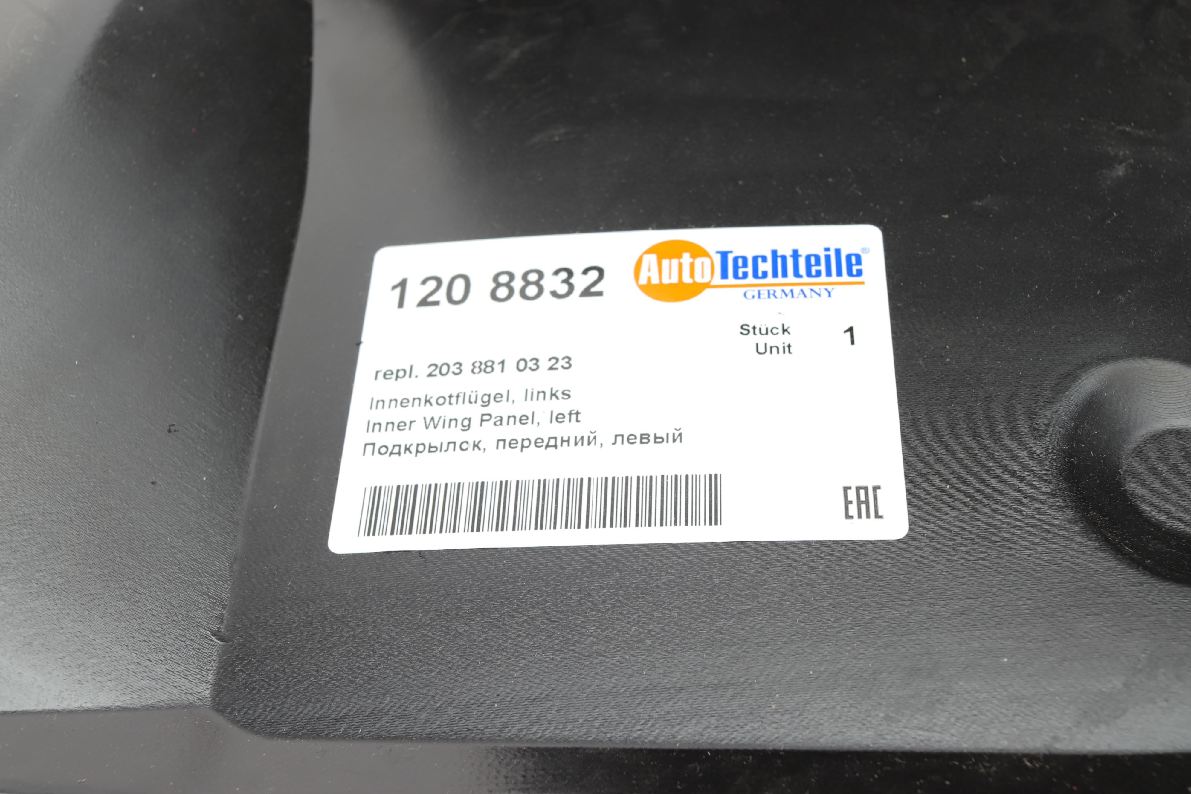 Підкрильник (передній) MB C-class (W203) 00-07 (L)