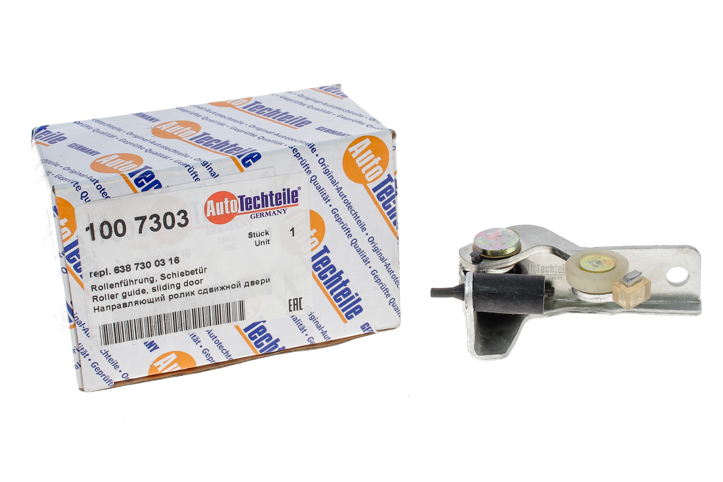 Ролик дверей (бічних/нижній) MB Vito (W638)