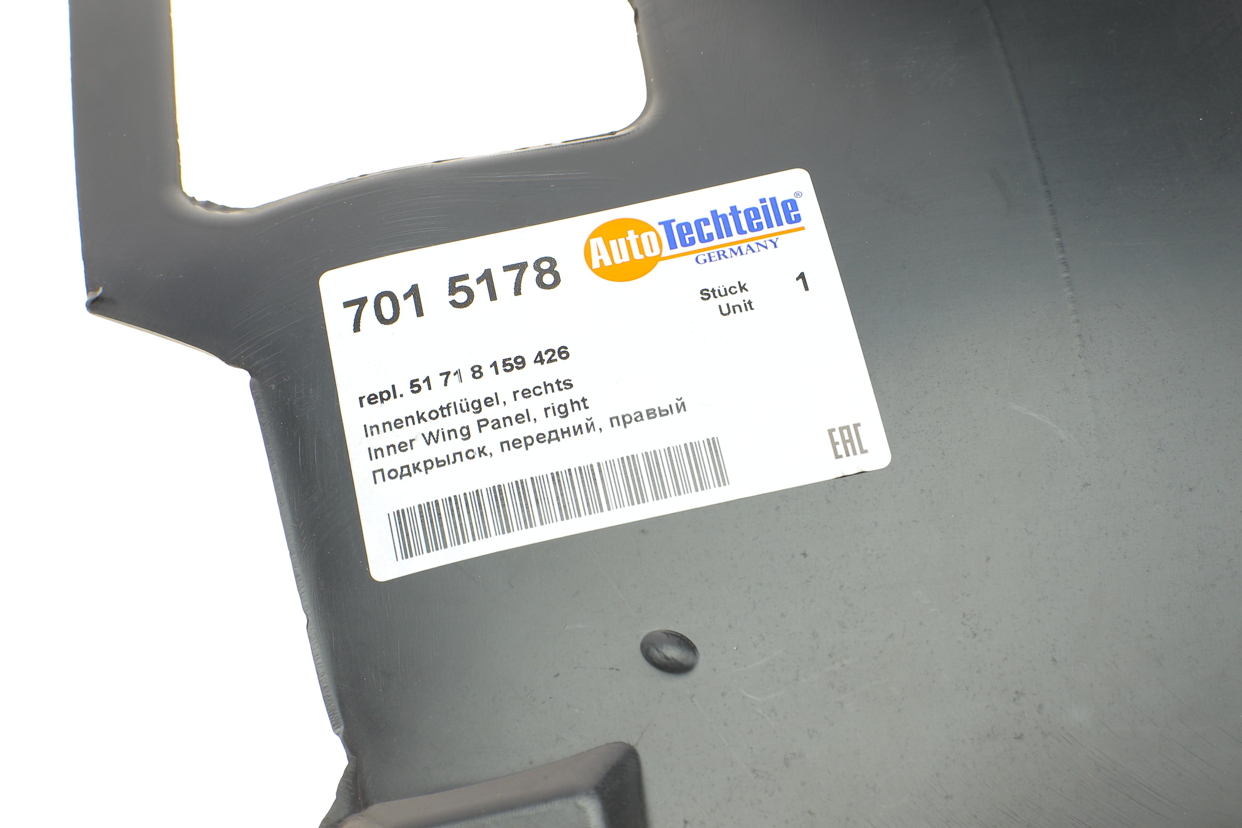 Підкрилок (передній/передня частина) BMW 5 (E39) 95-00 (R)