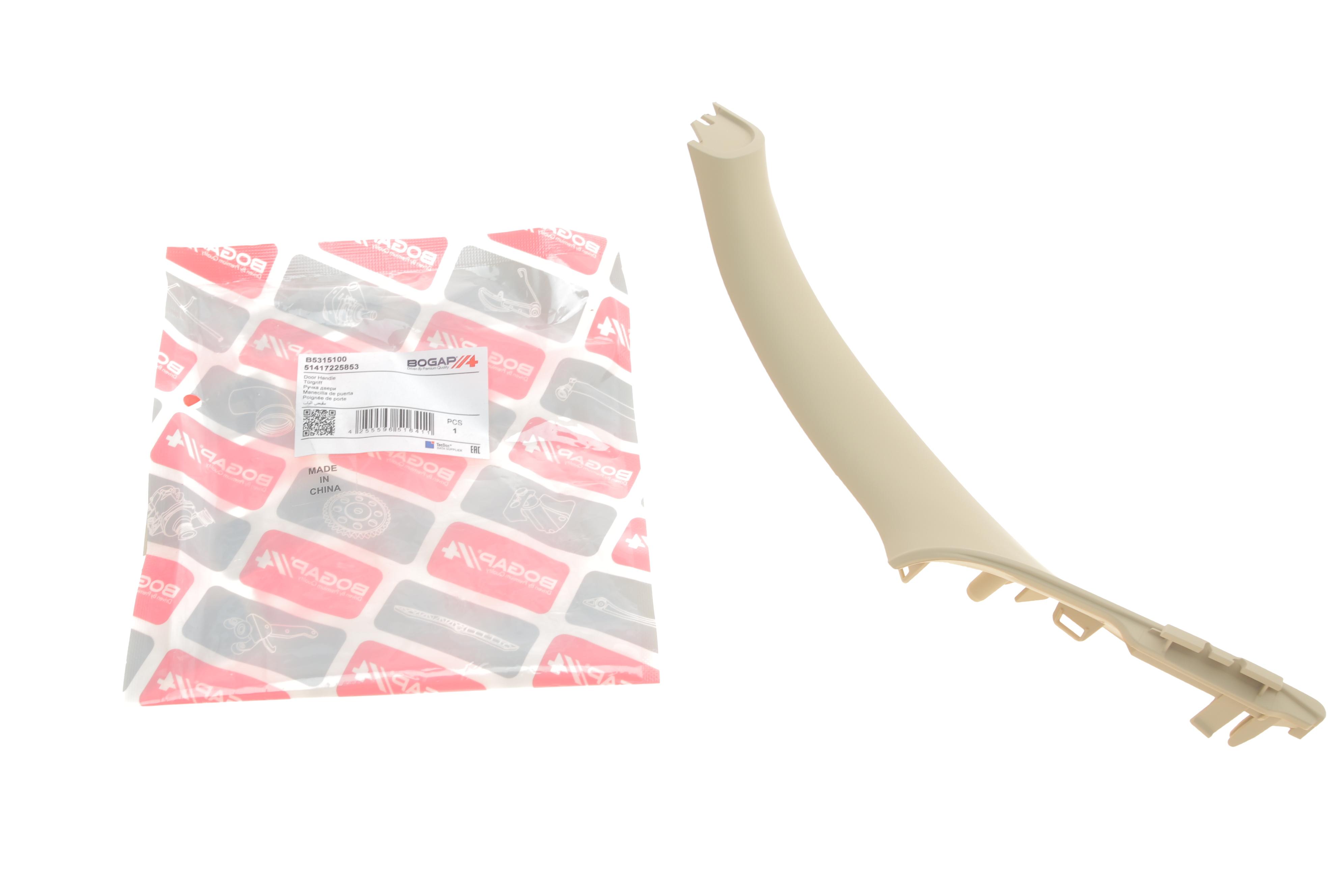 Ручка дверей (задніх/всередині) (L) BMW 5 (F10) 09-17