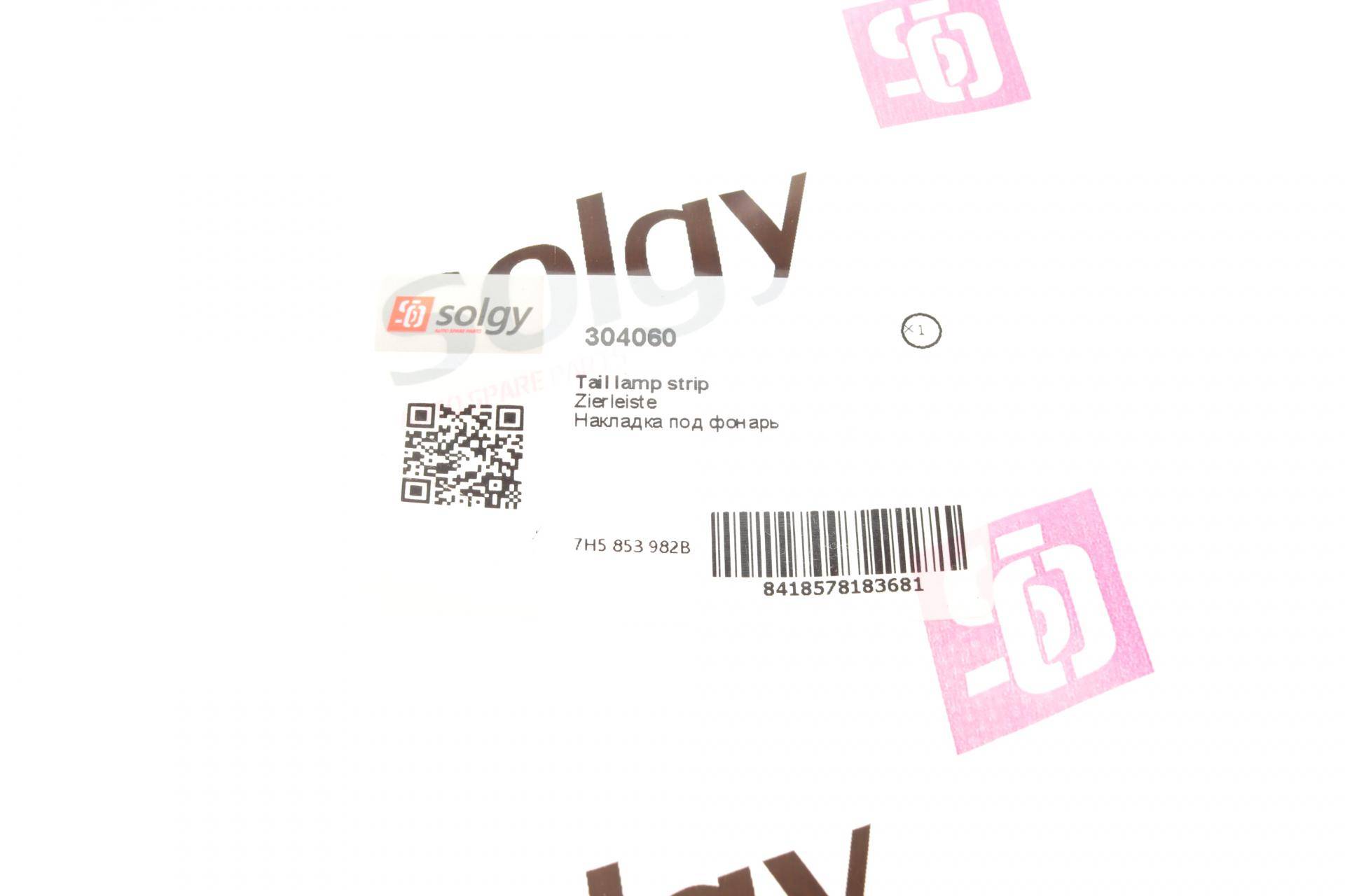 Молдинг кузова (задній/R) VW T5 03-15