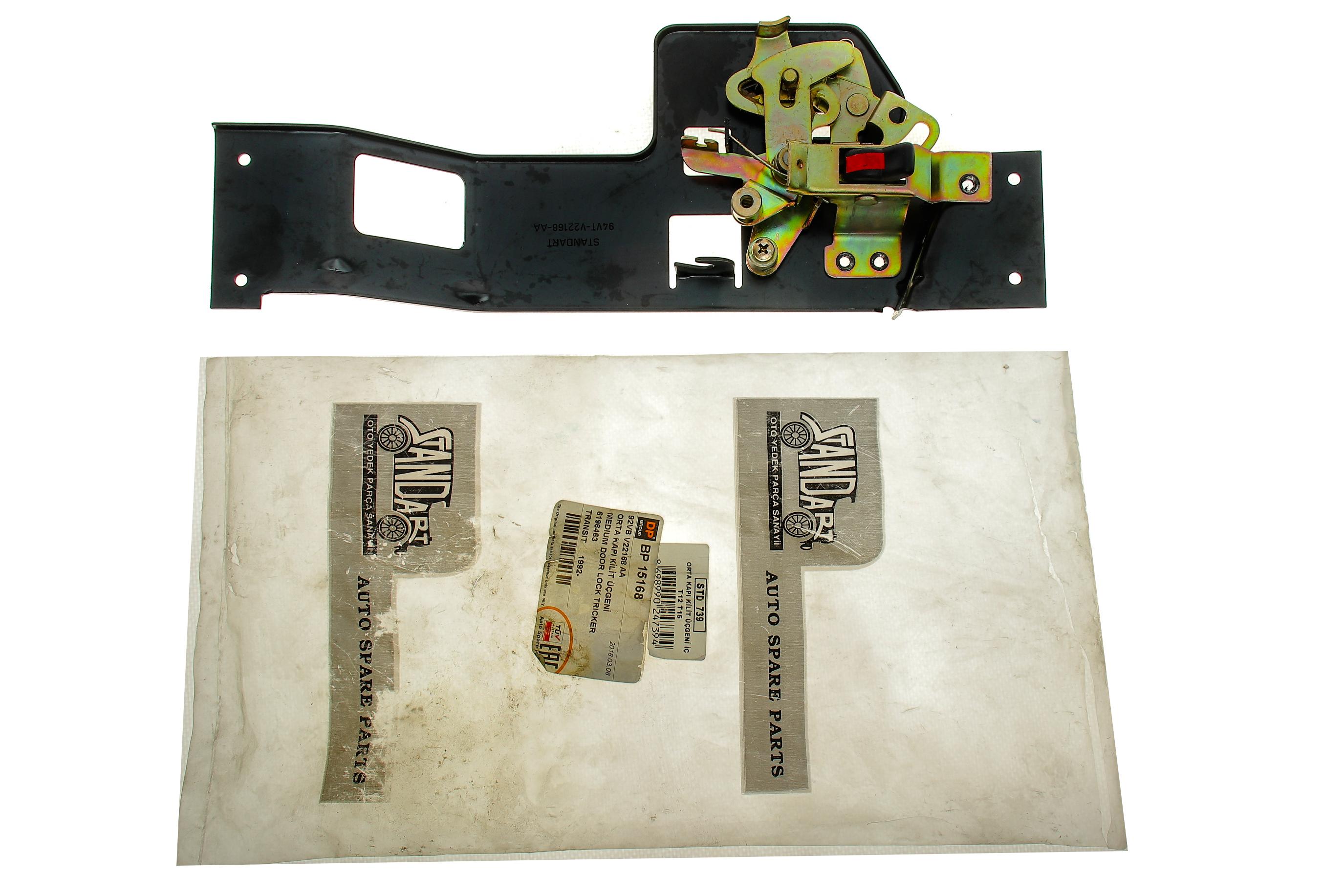 Механізм замка дверей (бічних/R) Ford Transit 92-00