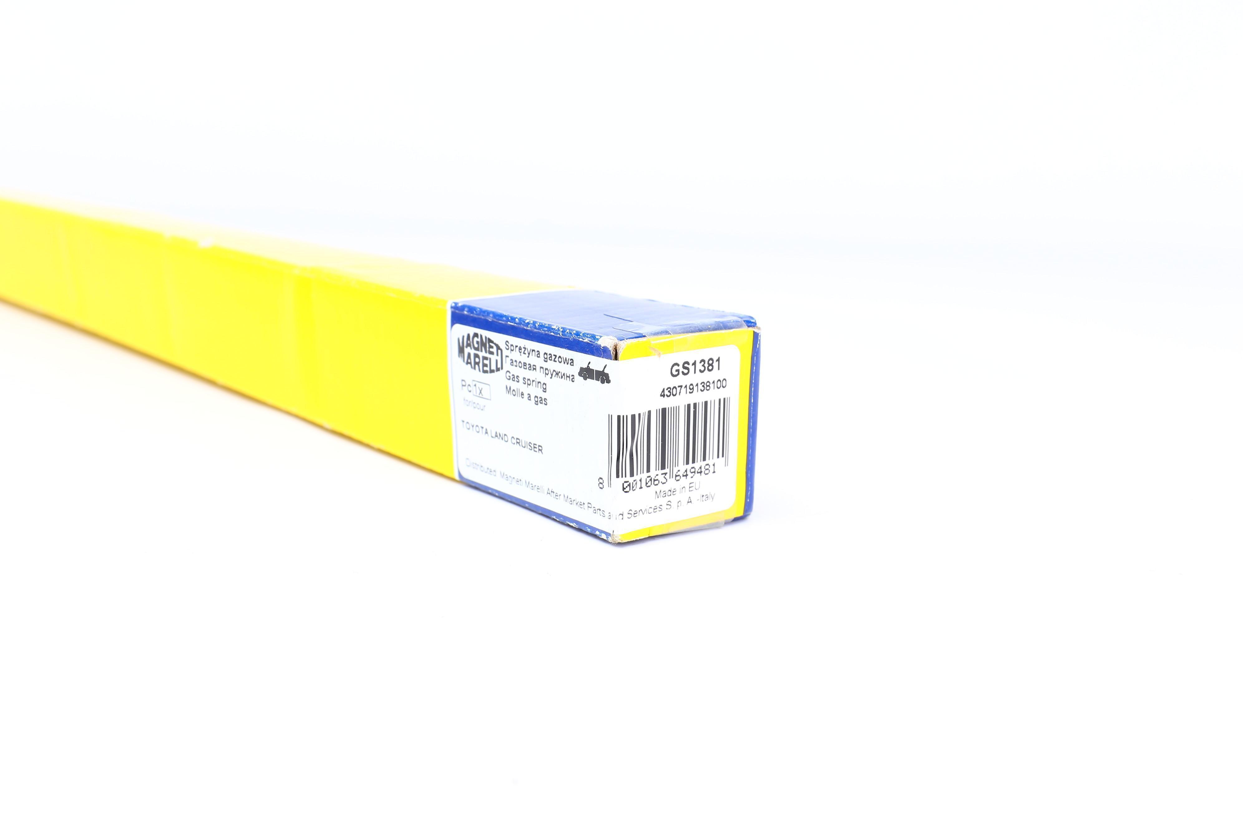 Амортизатор капоту Toyota Land Cruiser Prado 02-10 (GS1381)