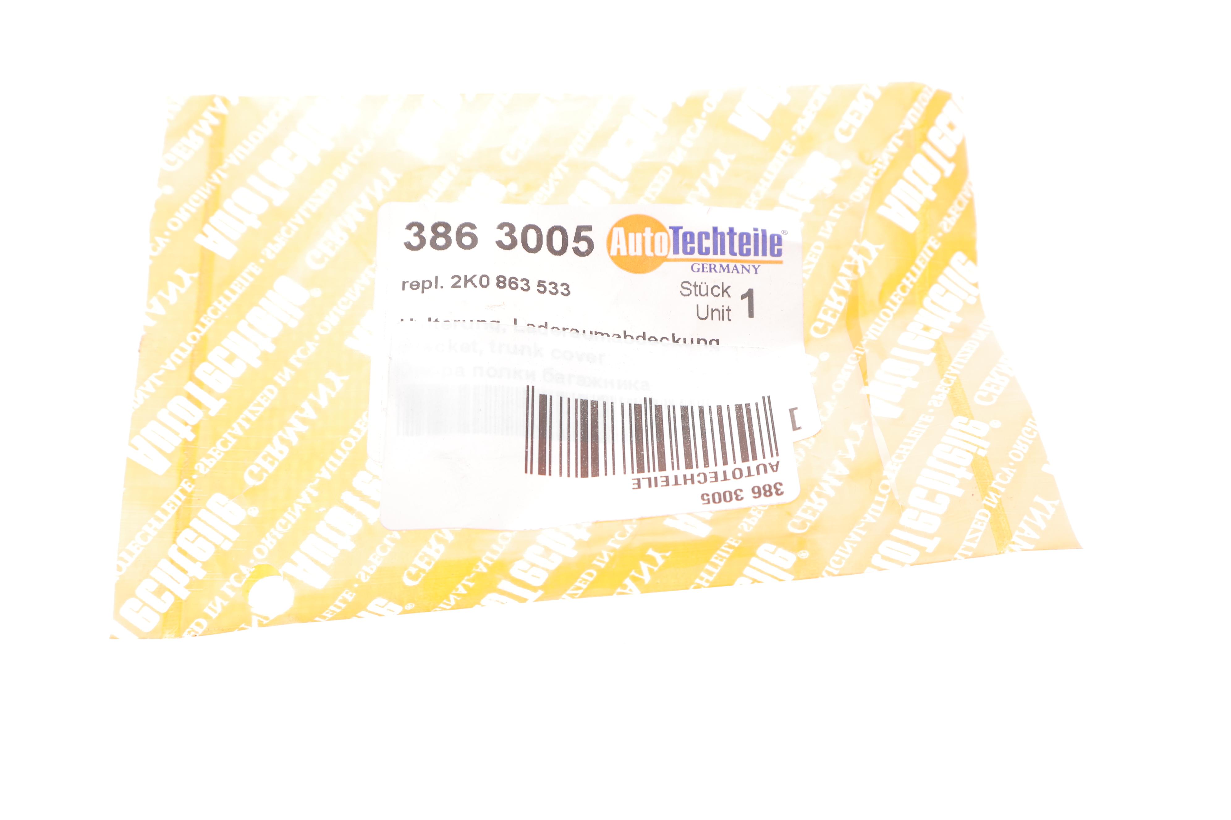 Кріплення полиці багажника VW Caddy 04-20 (L)