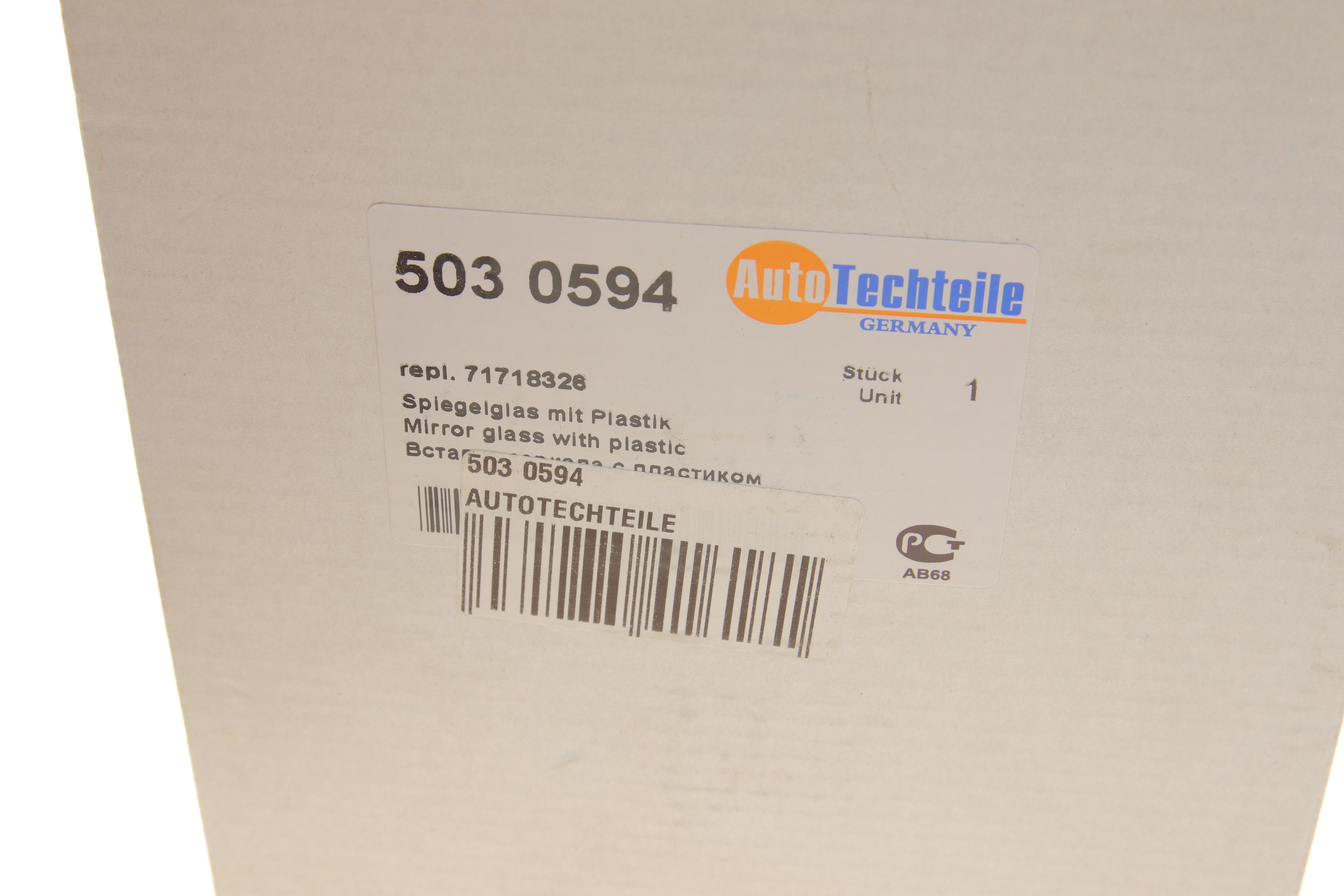 Скло дзеркала Fiat Doblo 1.2-1.9 01-