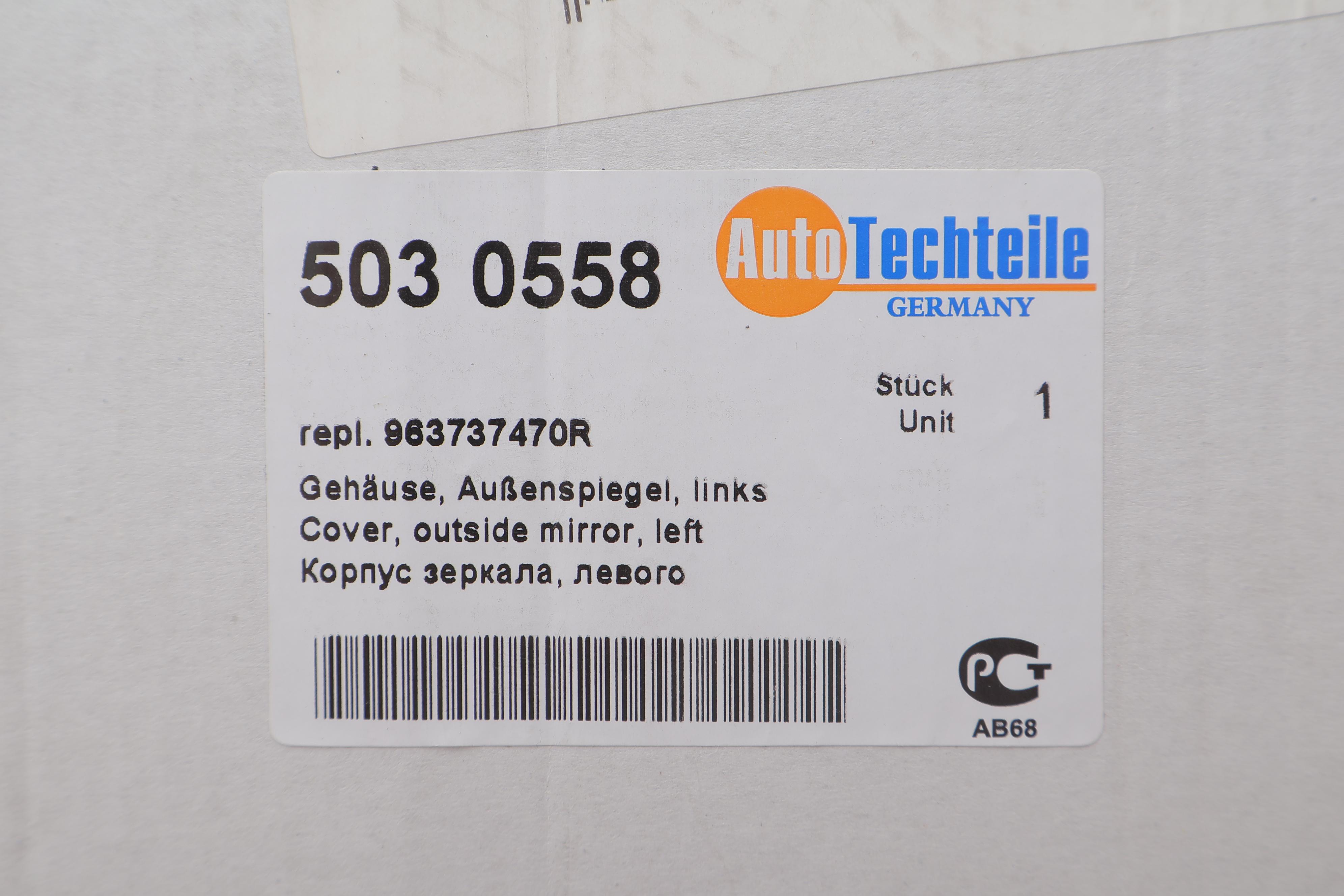 Корпус дзеркала Renault Clio 19-/Megane 15- (L) (під фарбування)