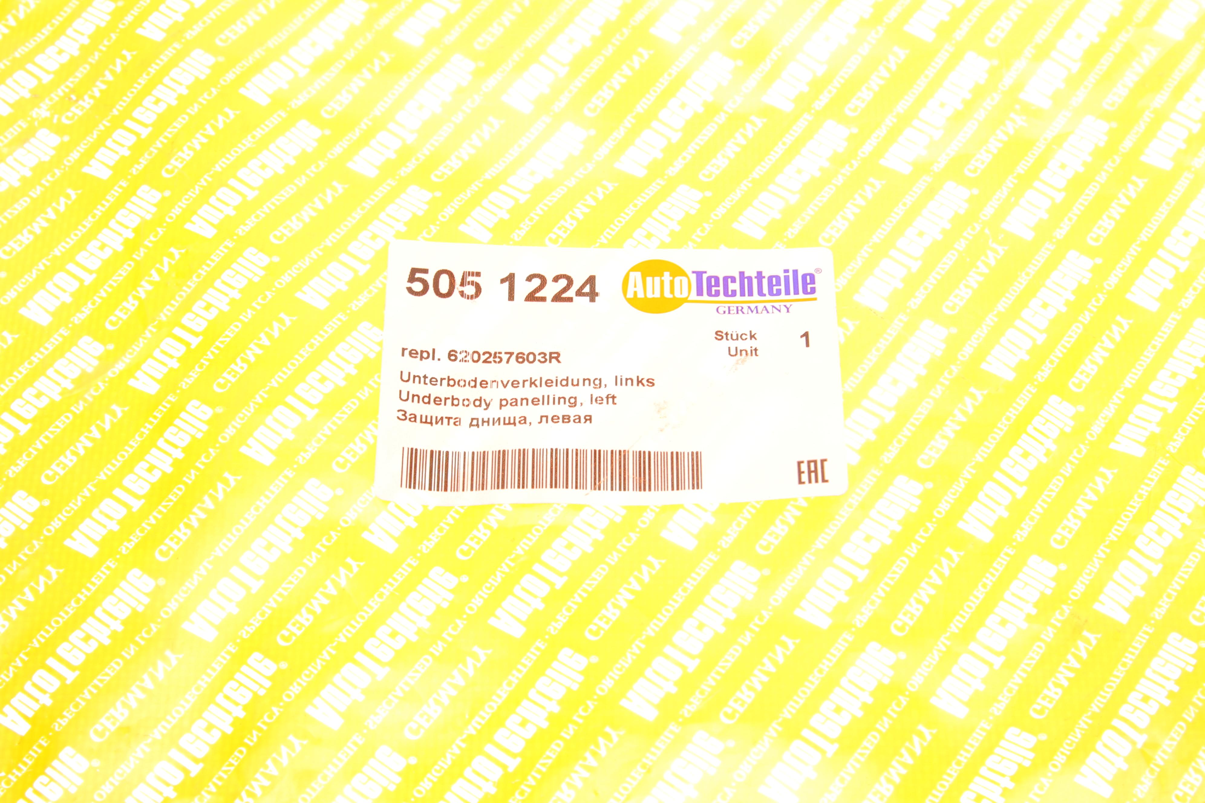 Захист днища Renault Logan 12-17 (L)