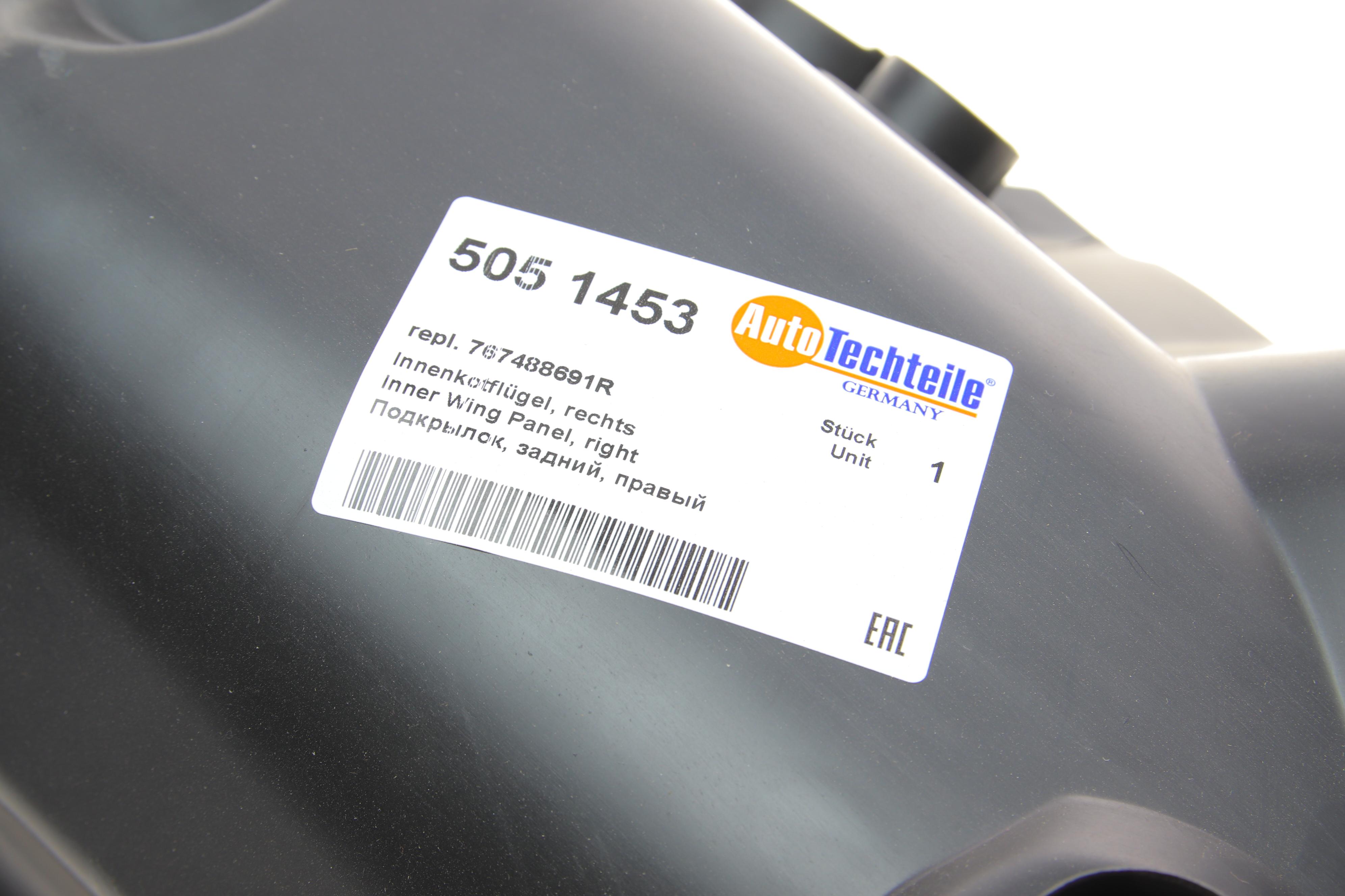 Підкрильник (задній) Renault Dokker 13- (R)