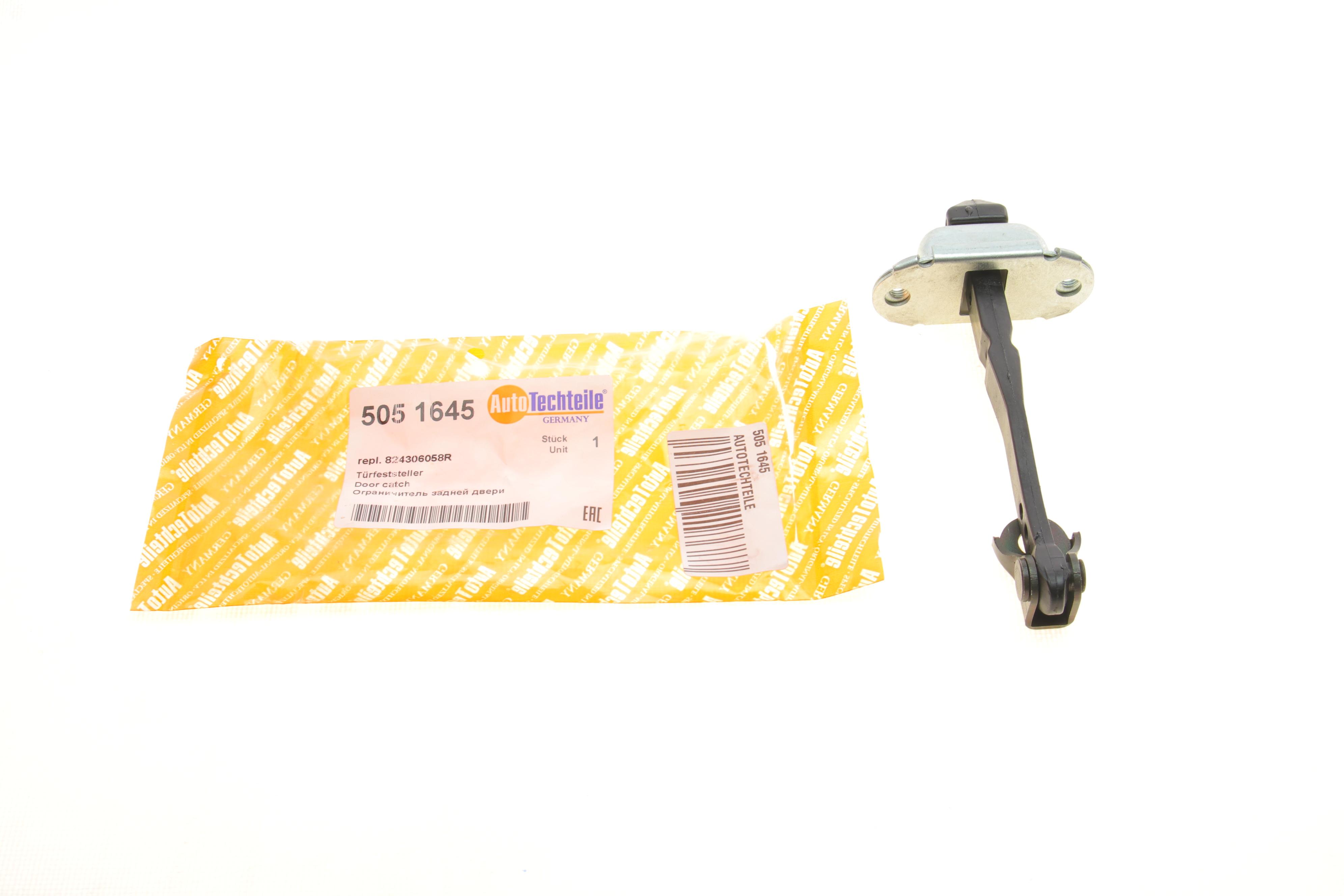 Обмежувач дверей (задніх) Renault Megane 15-