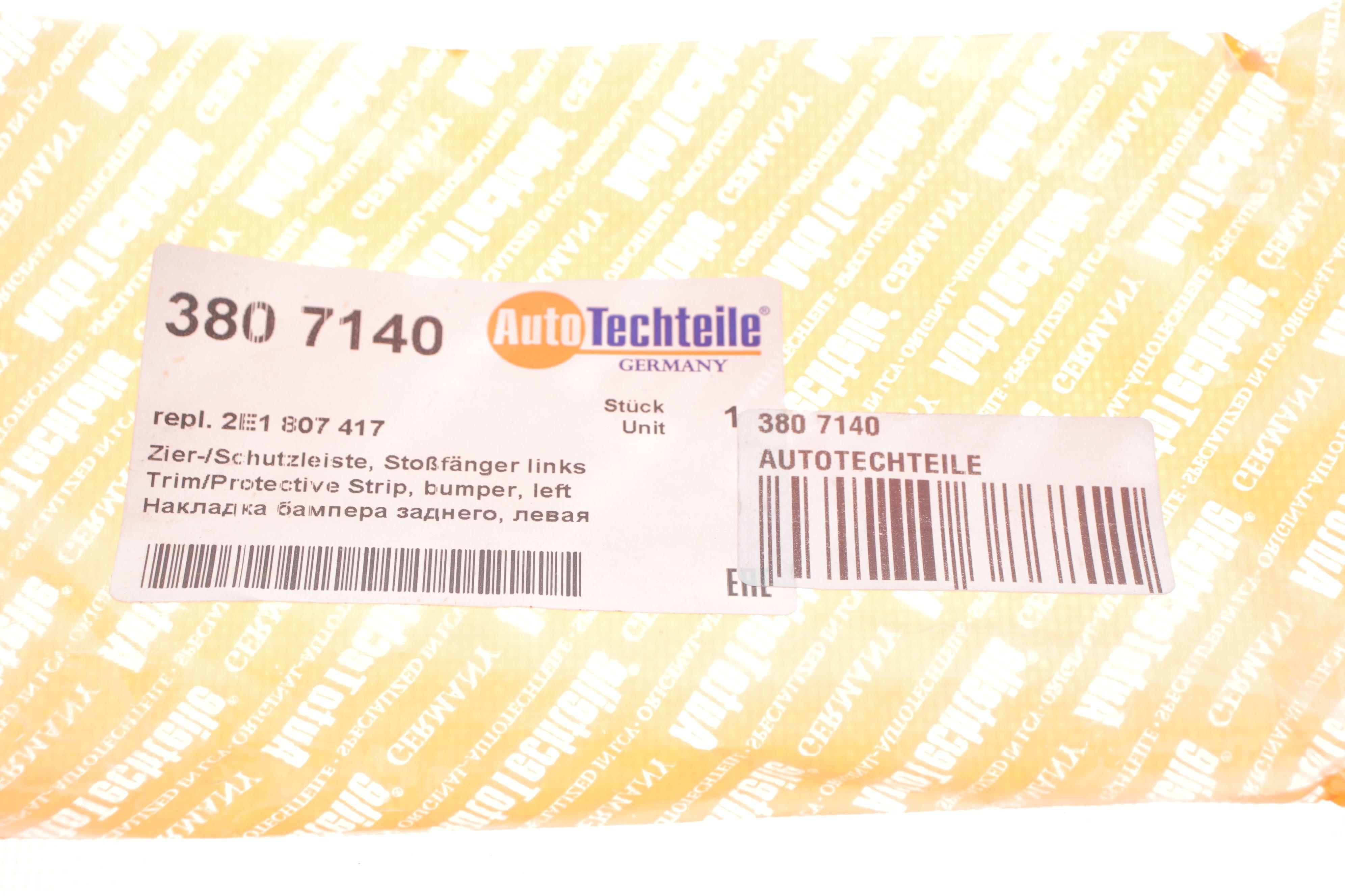 Накладка бампера (заднього) VW Crafter 06-16 (L)