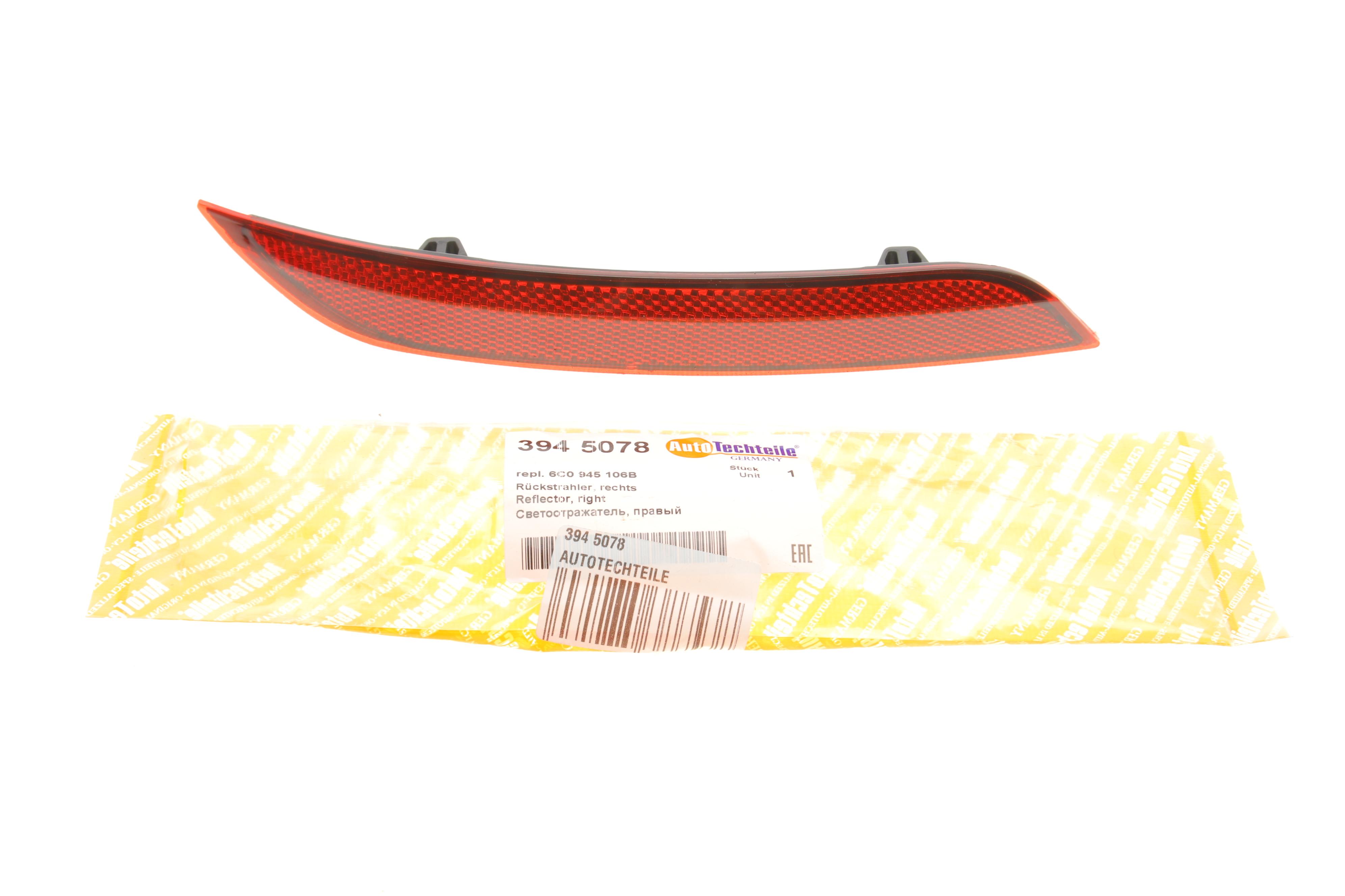 Світловідбивач бампера (заднього) VW Polo 09- (R)