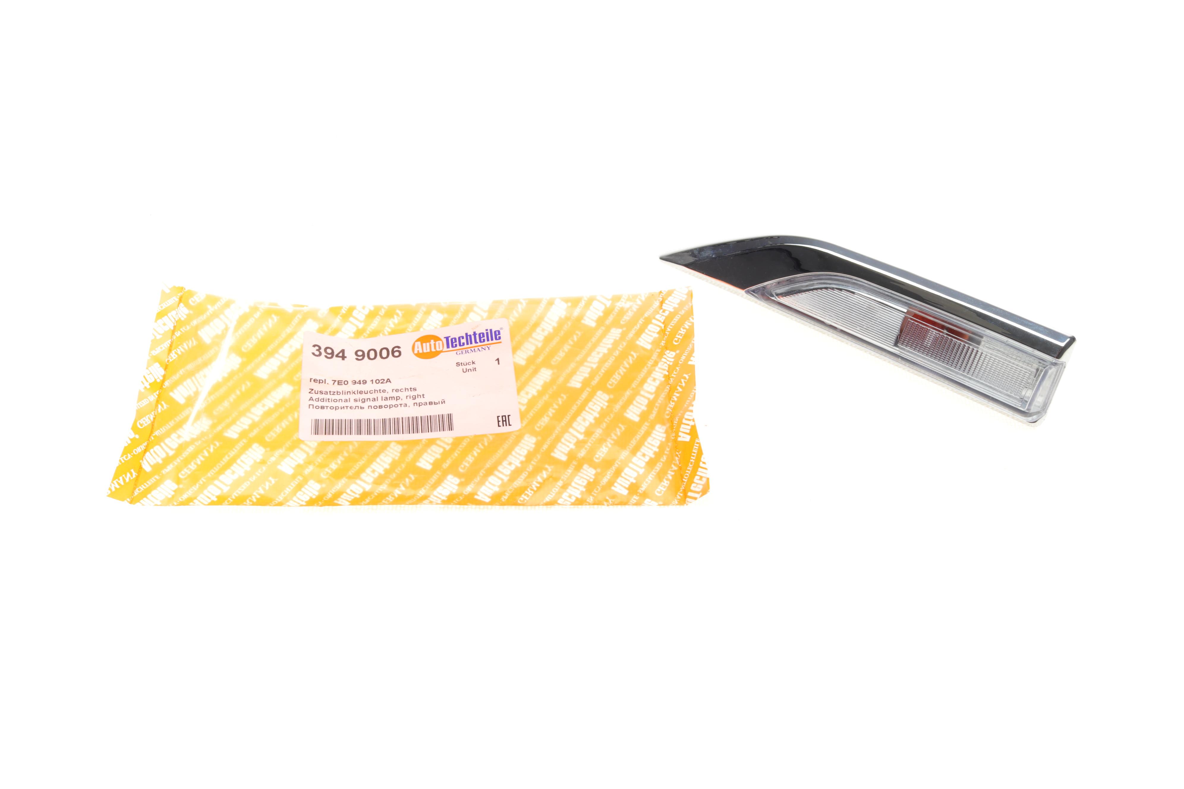 Повторювач повороту на крило VW T6 15- (R)