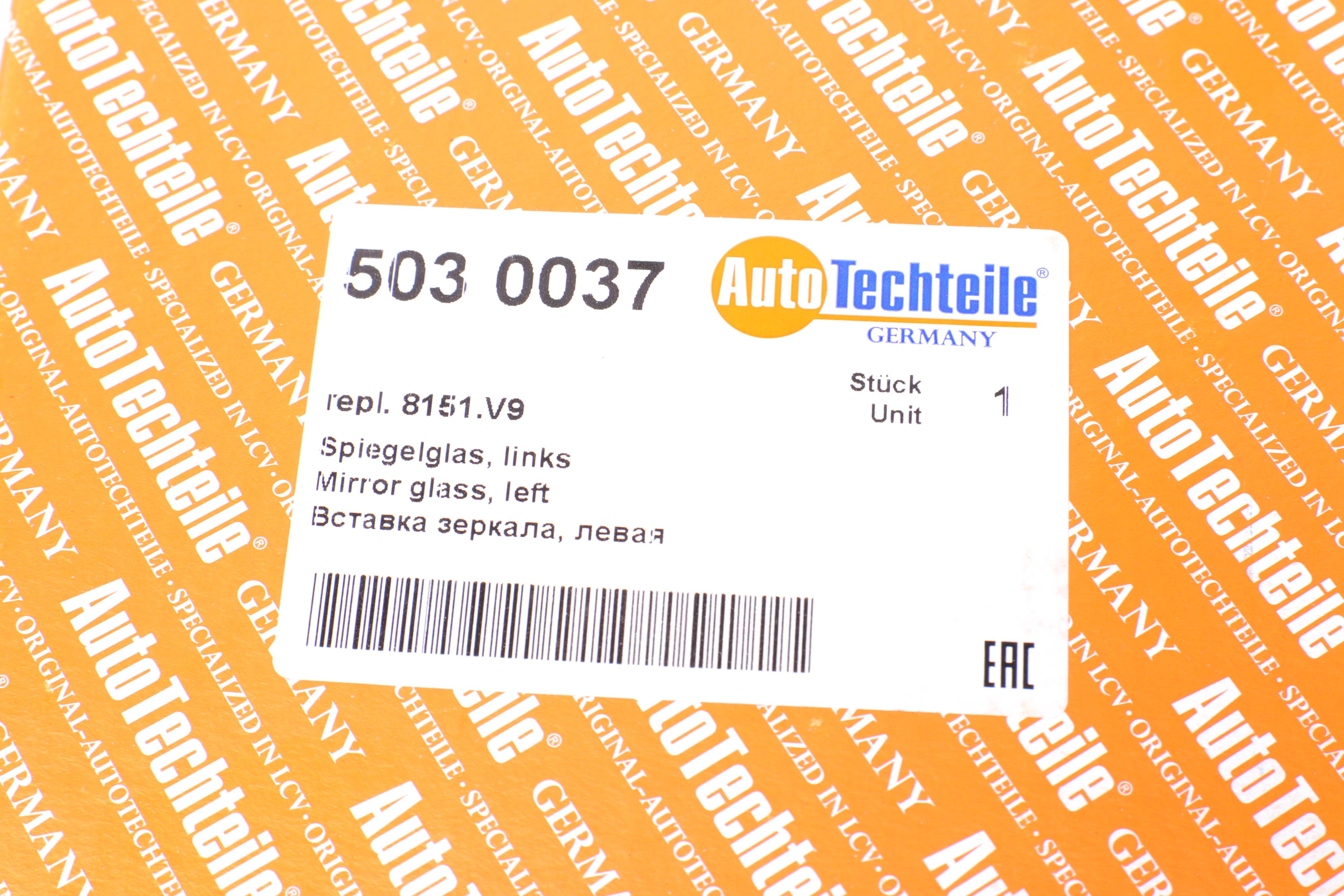 Скло дзеркала Citroen Berlingo/ Peugeot Partner 96-08 (L)