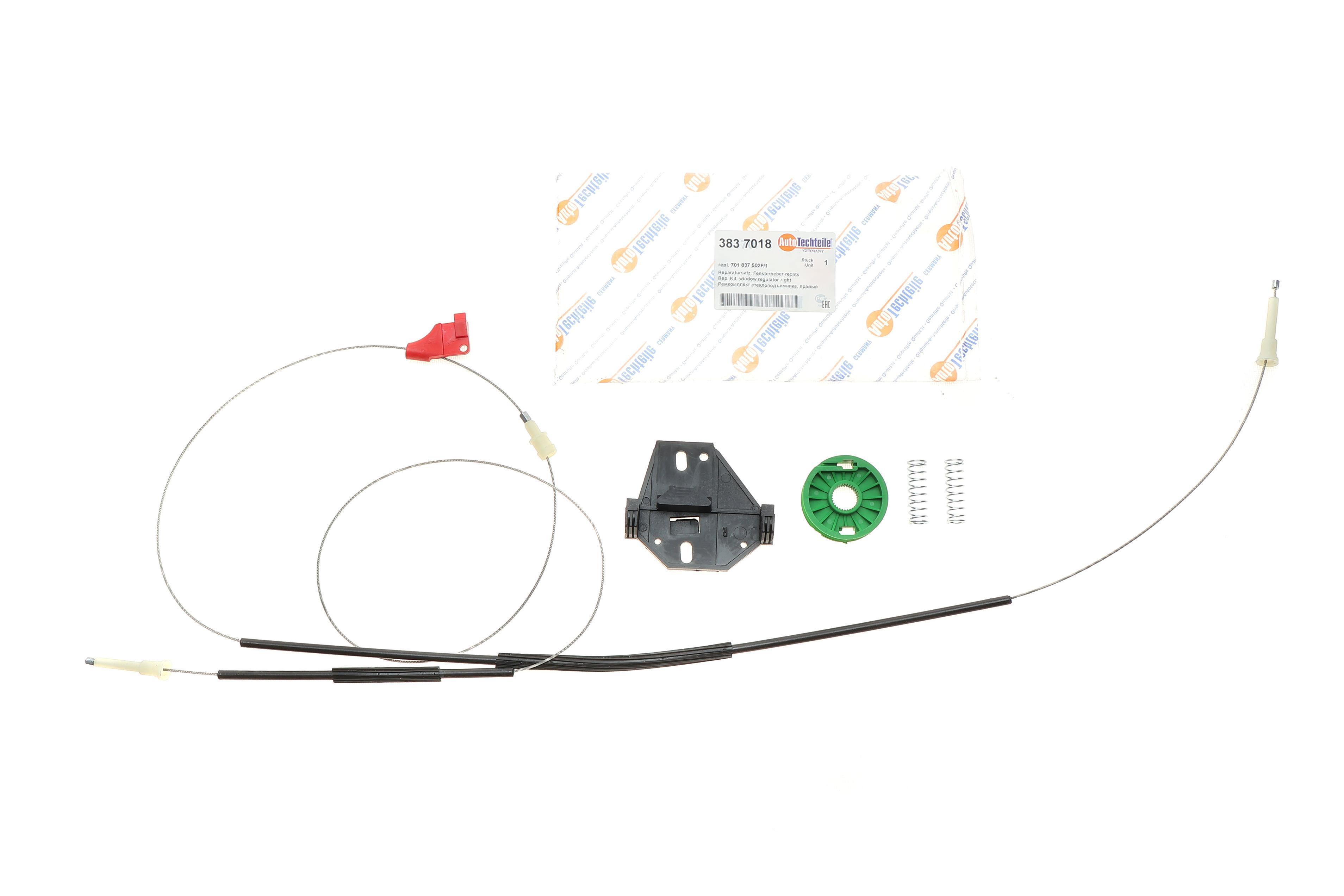 Ремкомплект склопідіймача VW T4 90-03 (R) (8370.18)