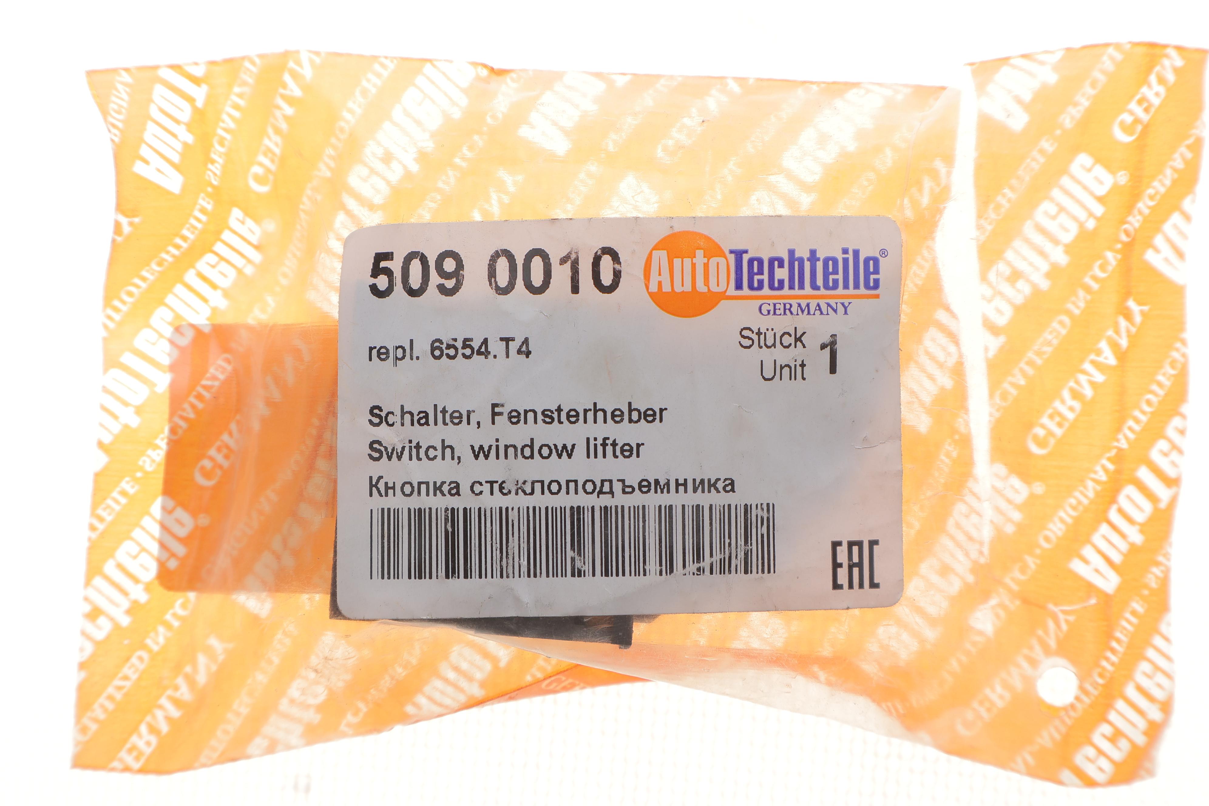 Кнопка склопідіймача (R) Citroen Jumper/Fiat Ducato/Peugeot Boxer 02-06