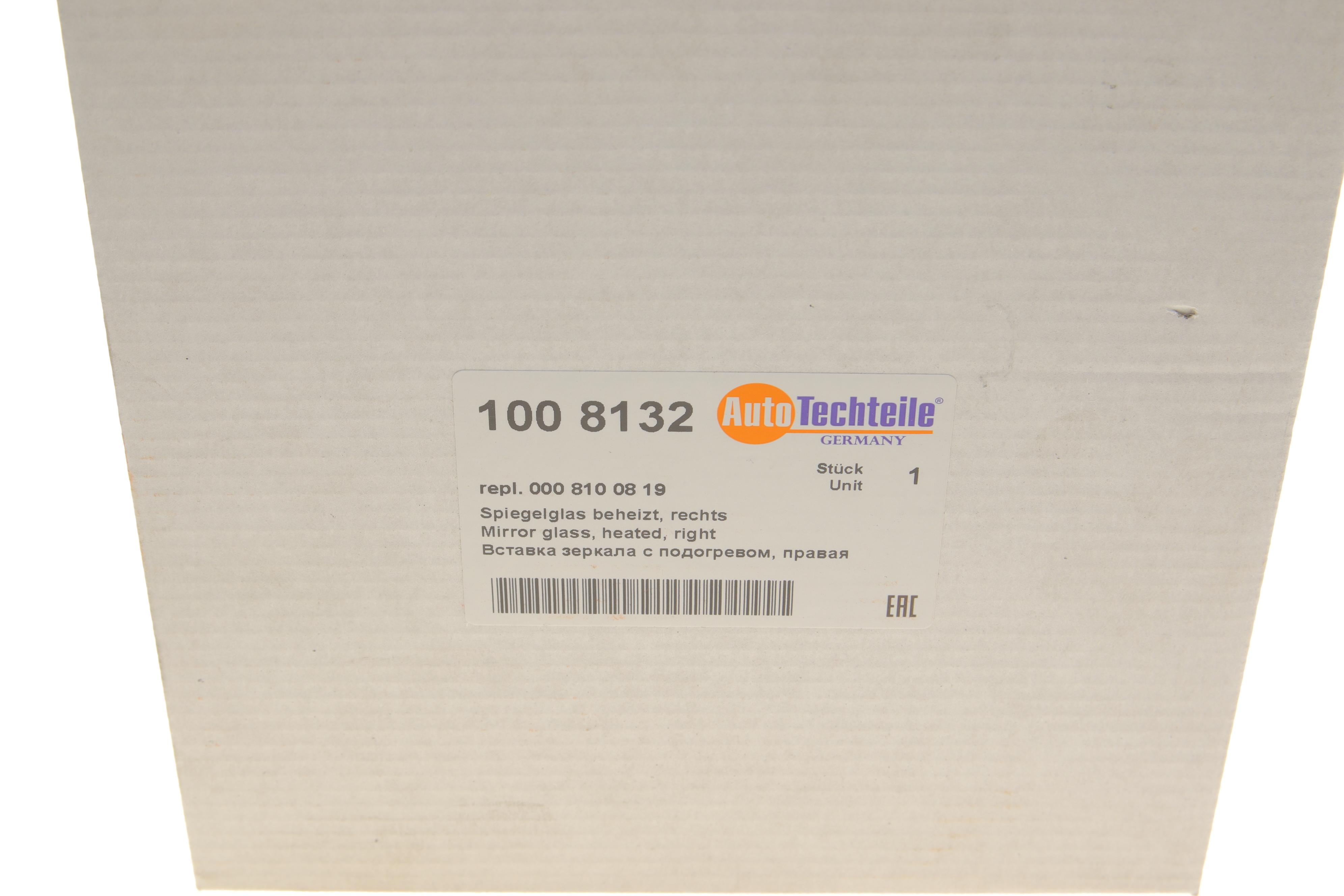 Скло дзеркала (з підігрівом) MB Vito (W639) 03- (R) (8132)