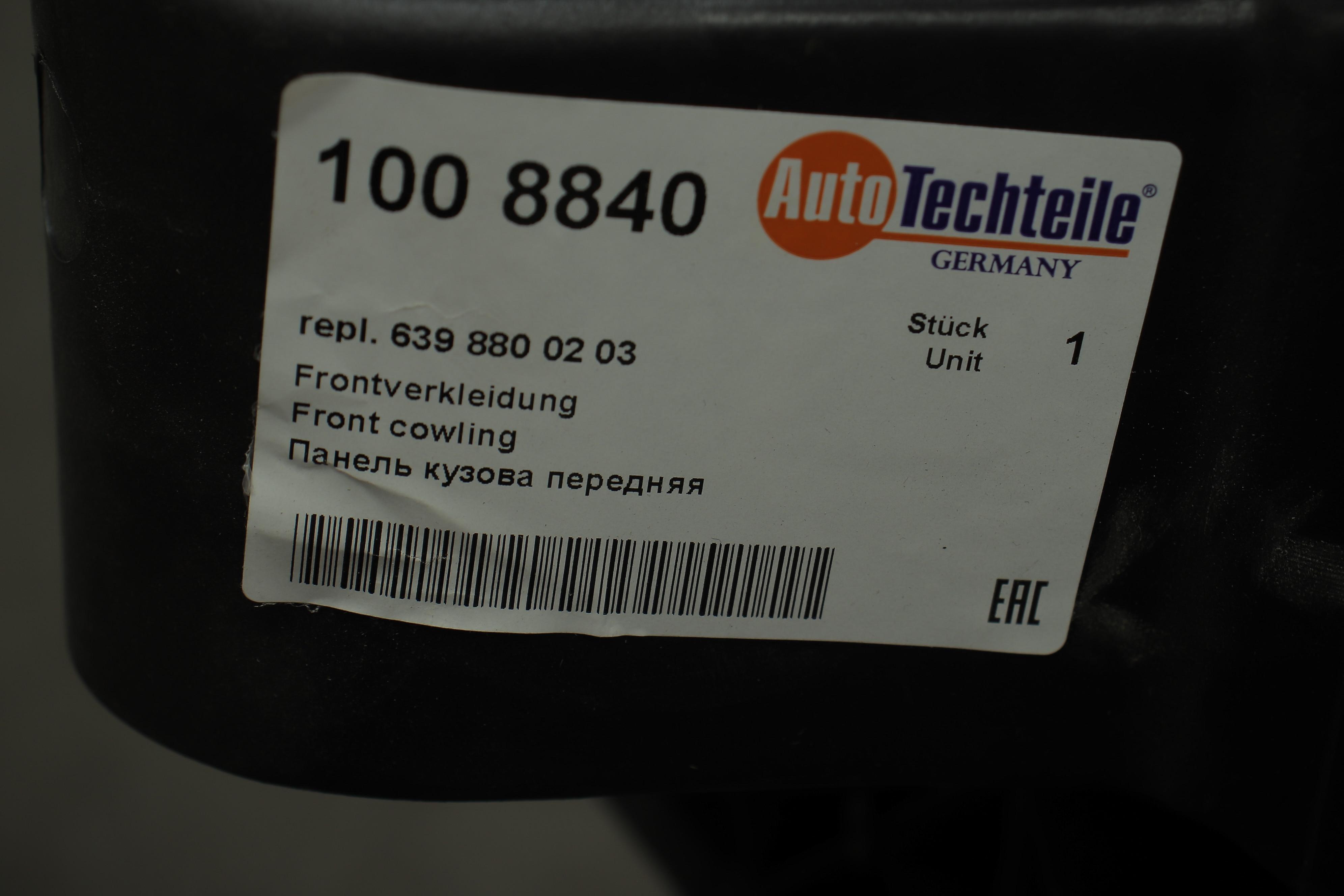 Панель передня (телевізор) MB Vito (W639) 03- (8840)