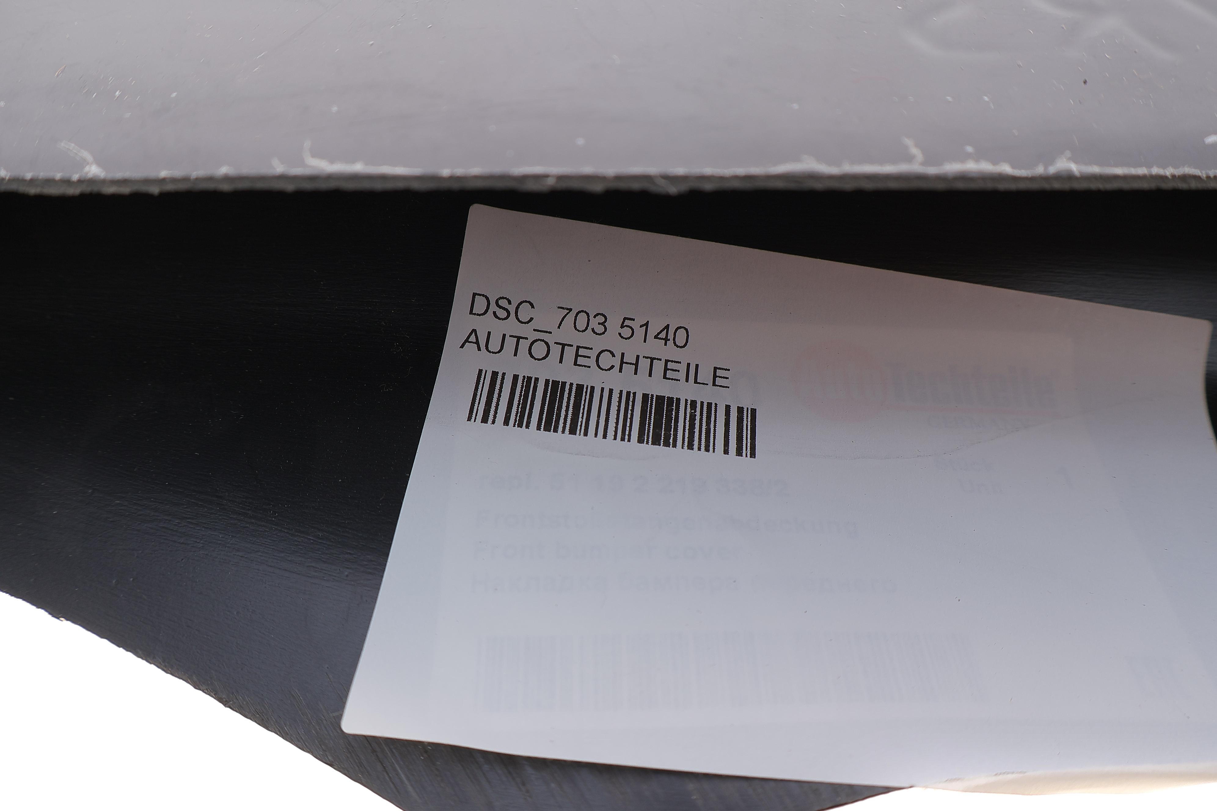 Накладка бампера (переднього) BMW 5 (F10/F11) 09-17 (M-Vorsteiner)(тріщина)