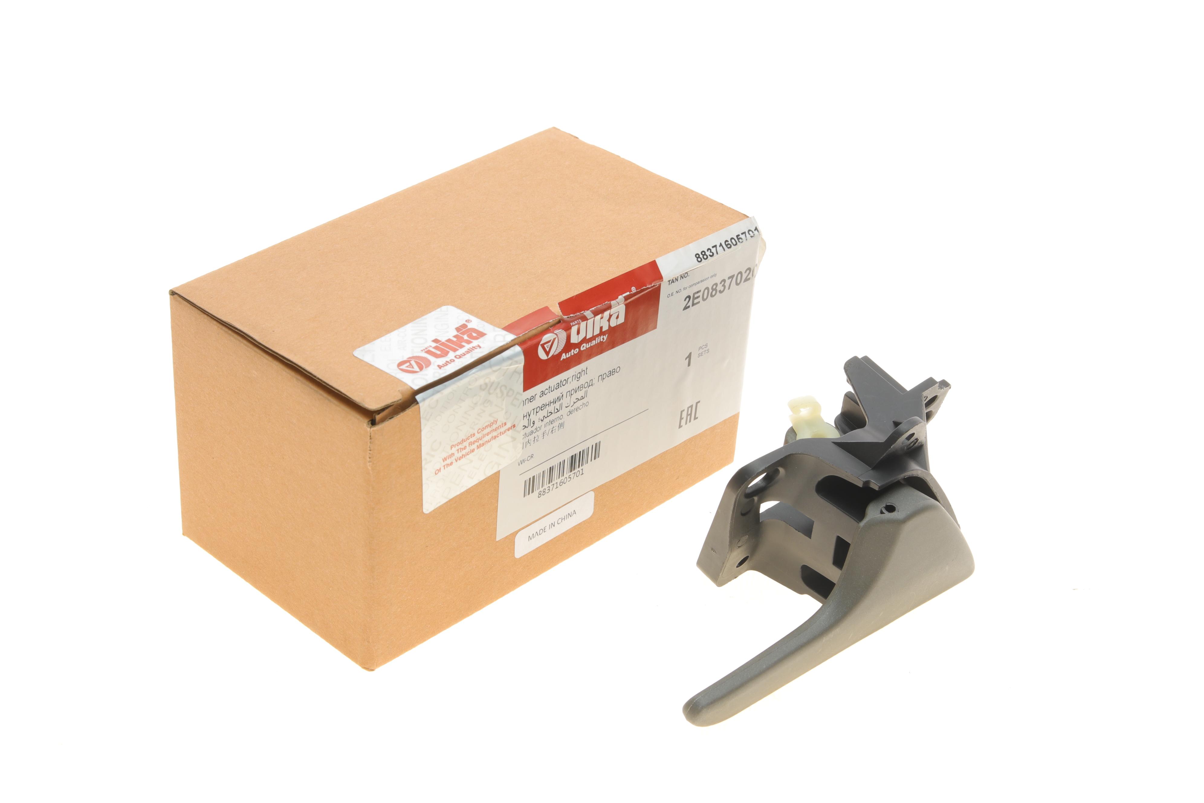 Ручка дверей (передніх/всередині) (R) VW Crafter 30-50 06-