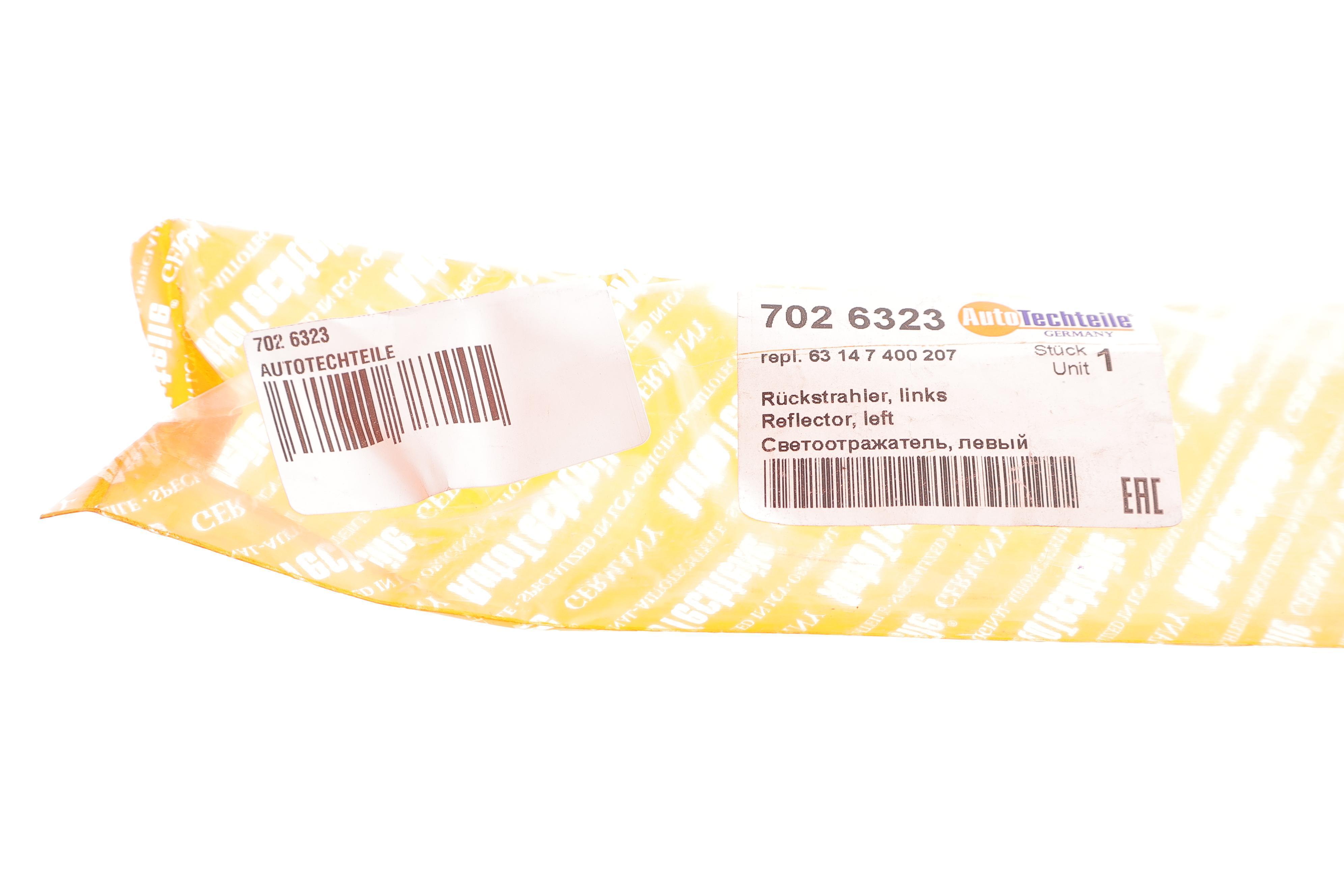 Світловідбивач бампера (заднього) BMW 3 (F30/F80) 14-19 (L)