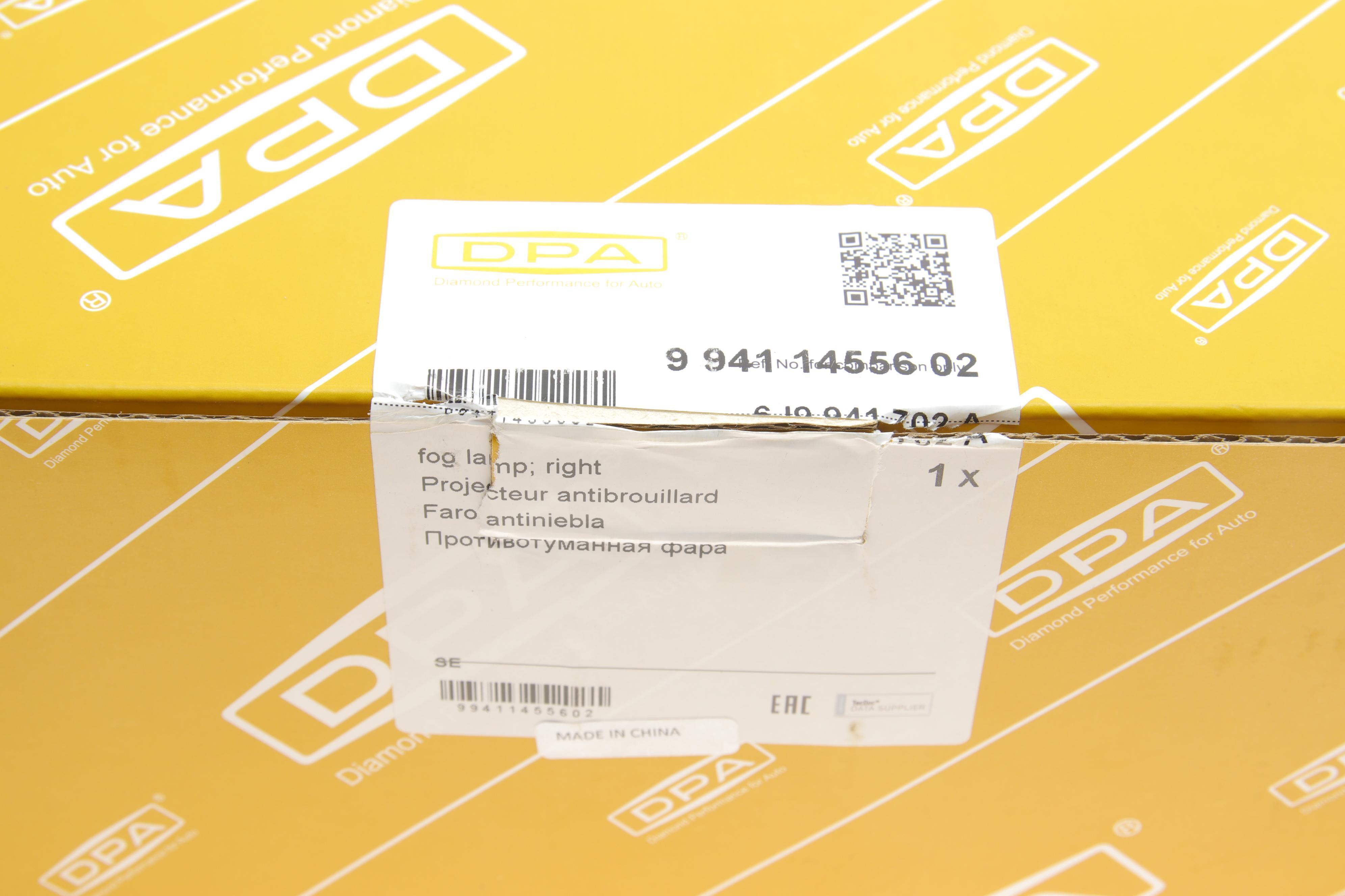 Фара протитуманна Seat Ibiza/Leon/Toledo 08-20 (R)