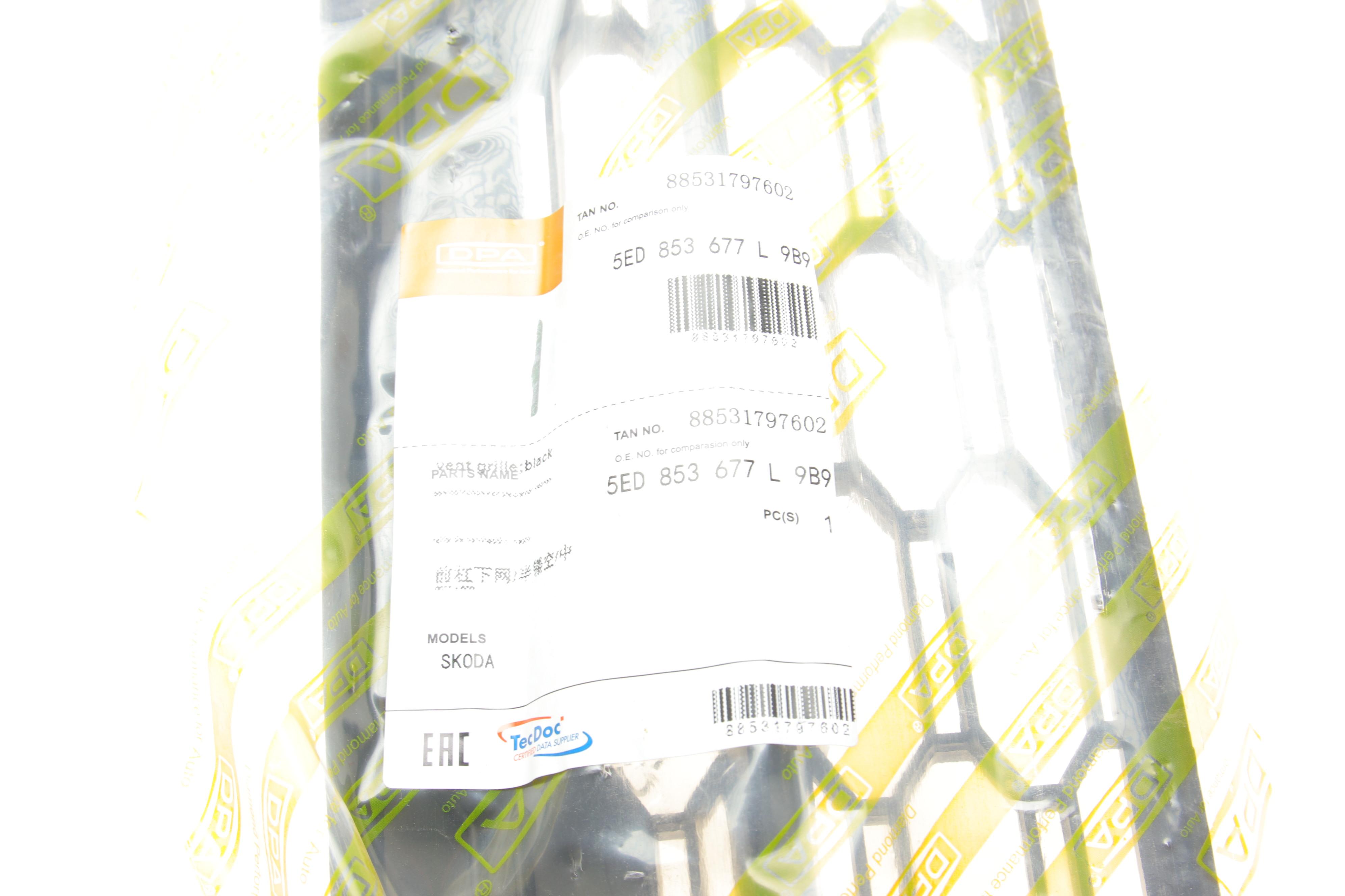 Решітка бампера (переднього) Skoda Octavia 18- (чорна)