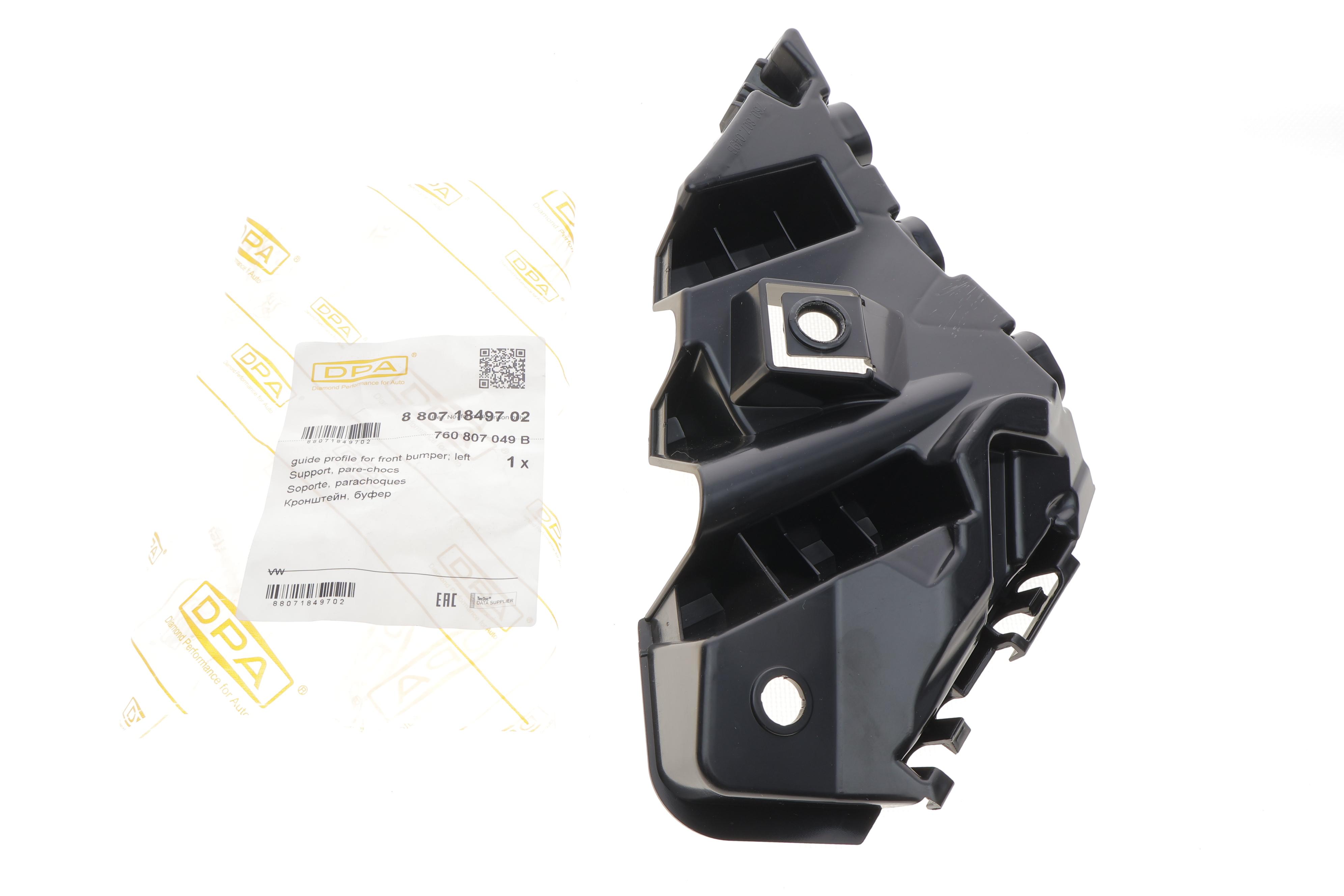 Кронштейн кріплення бампера (переднього/L) VW Touareg 18-