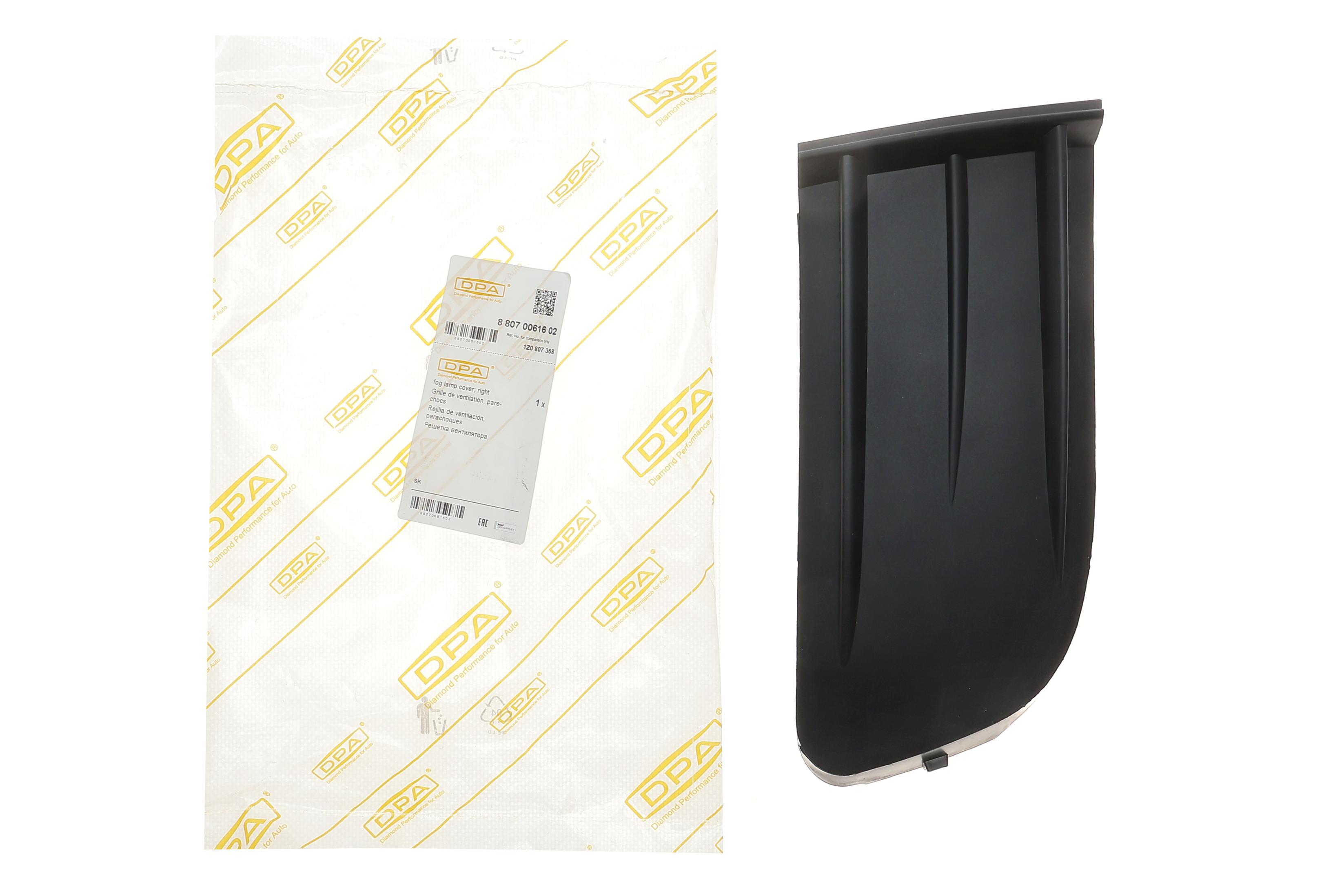 Вставка бампера (під протитуманку) Skoda Octavia 04-13 (R)