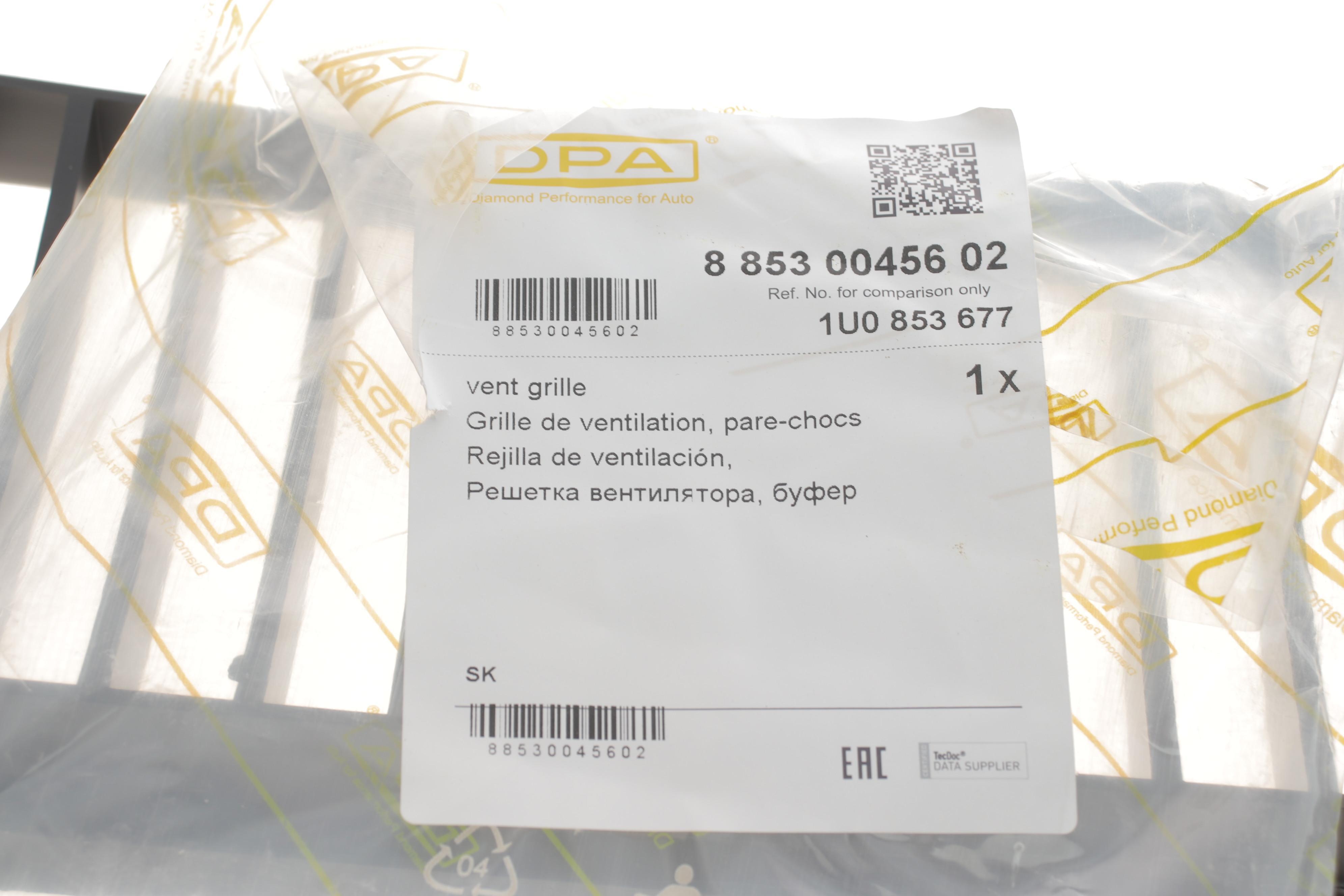 Решітка бампера (переднього) Skoda Octavia 96-10