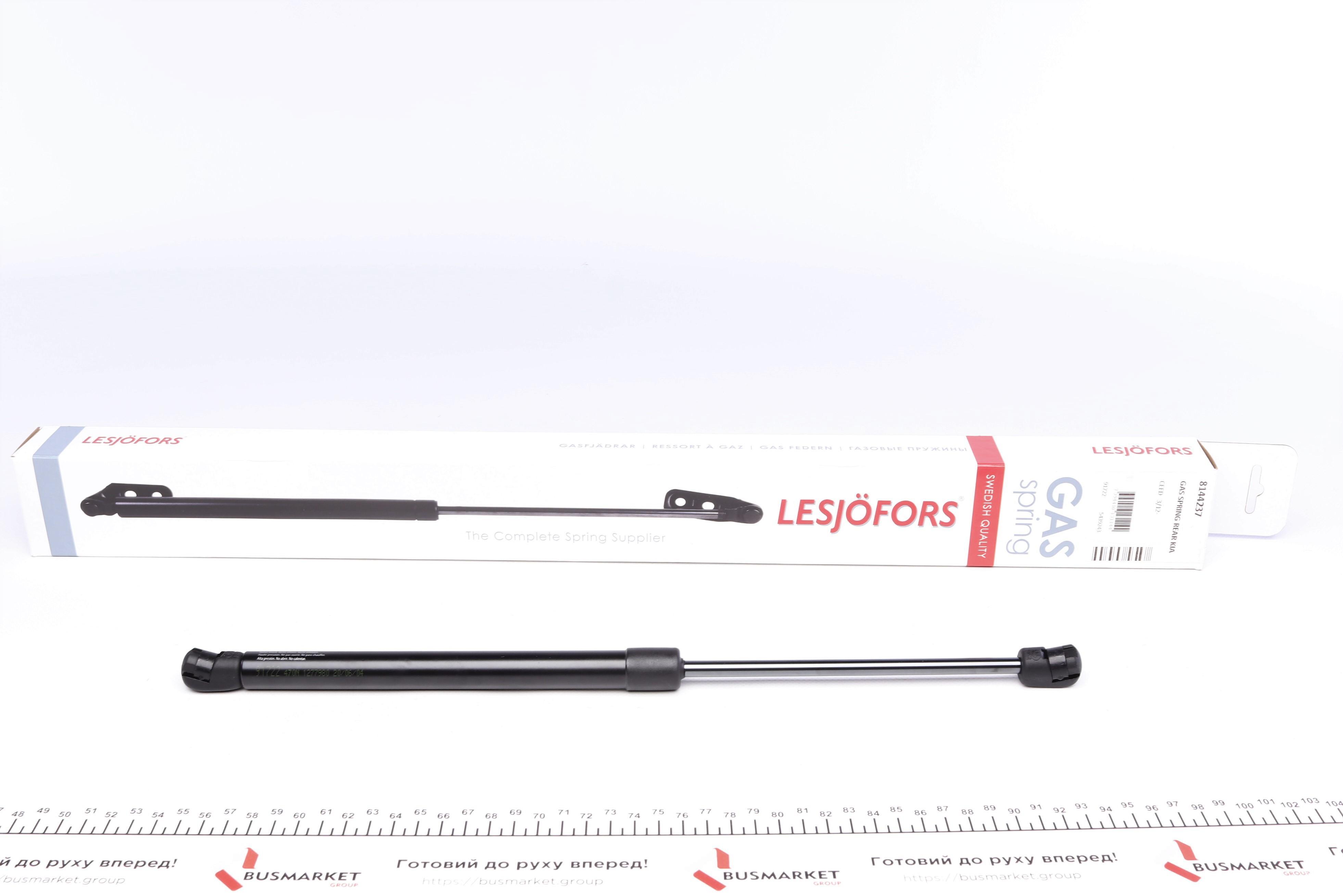 Амортизатор кришки багажника Kia Cee'd 12- (нах.зад.частина)