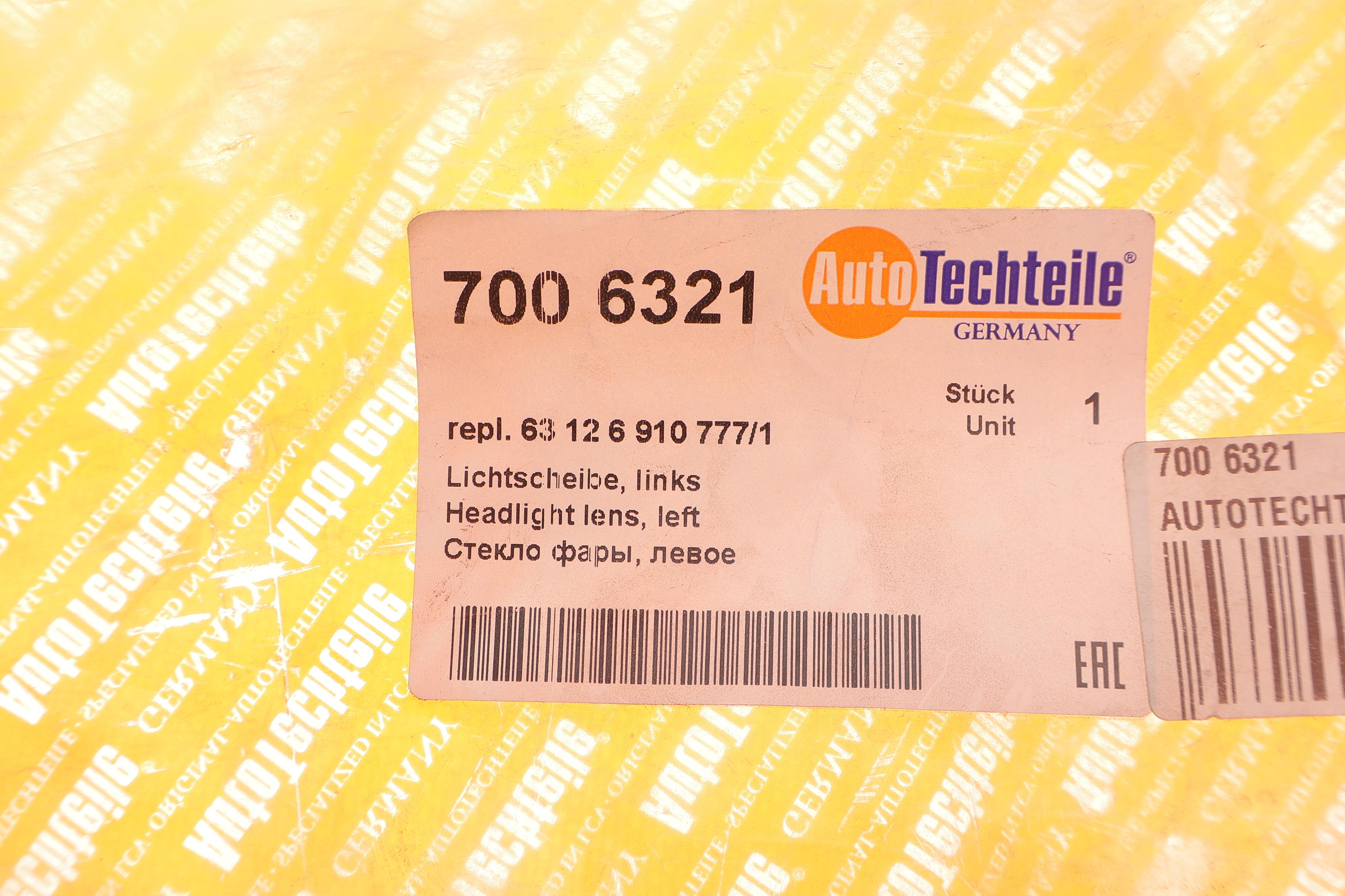 Скло фари BMW 5 (E60) 03-06 (L)