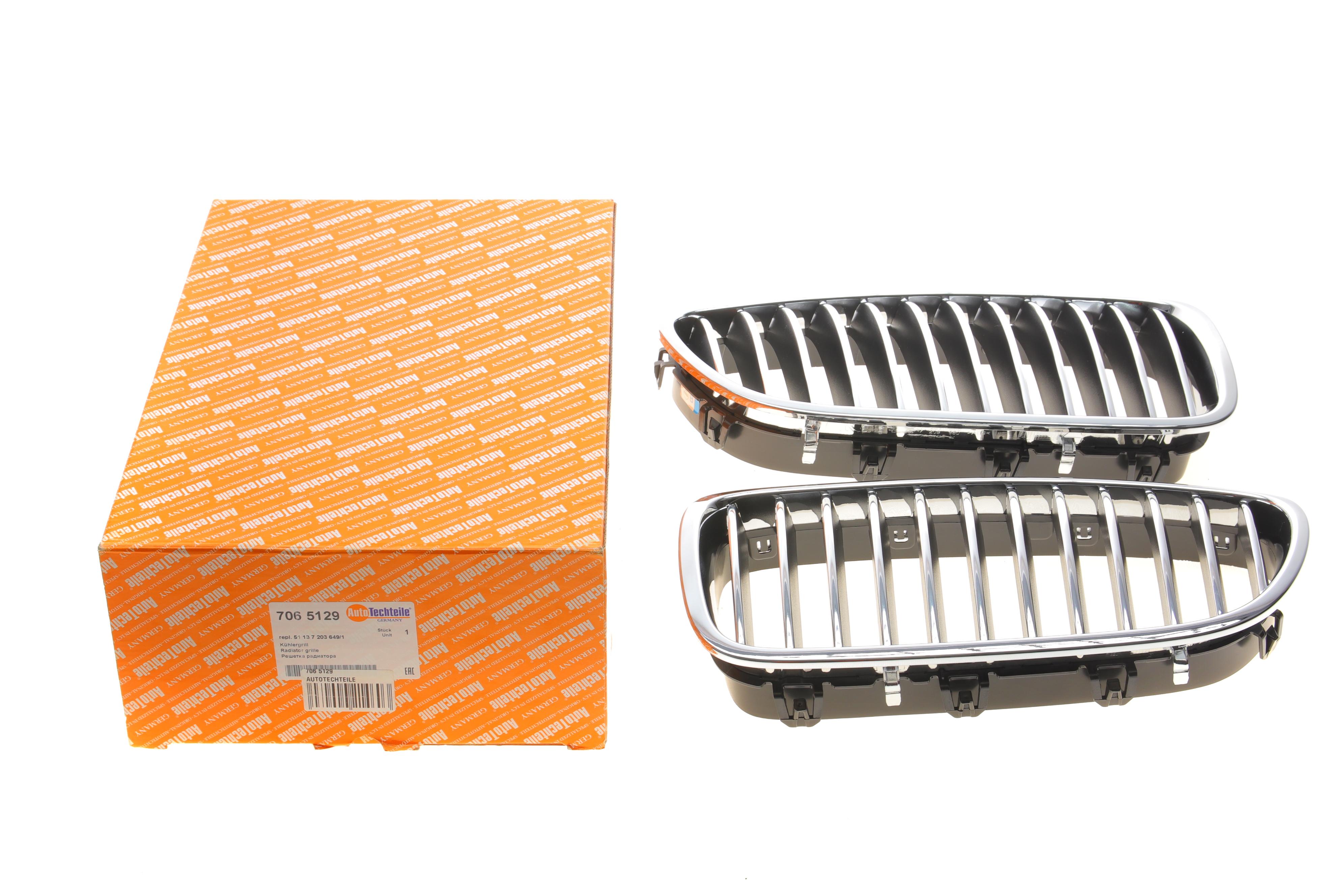 Решітка радіатора BMW 5 (F10) 10-13 (чорний хром) (к-кт)