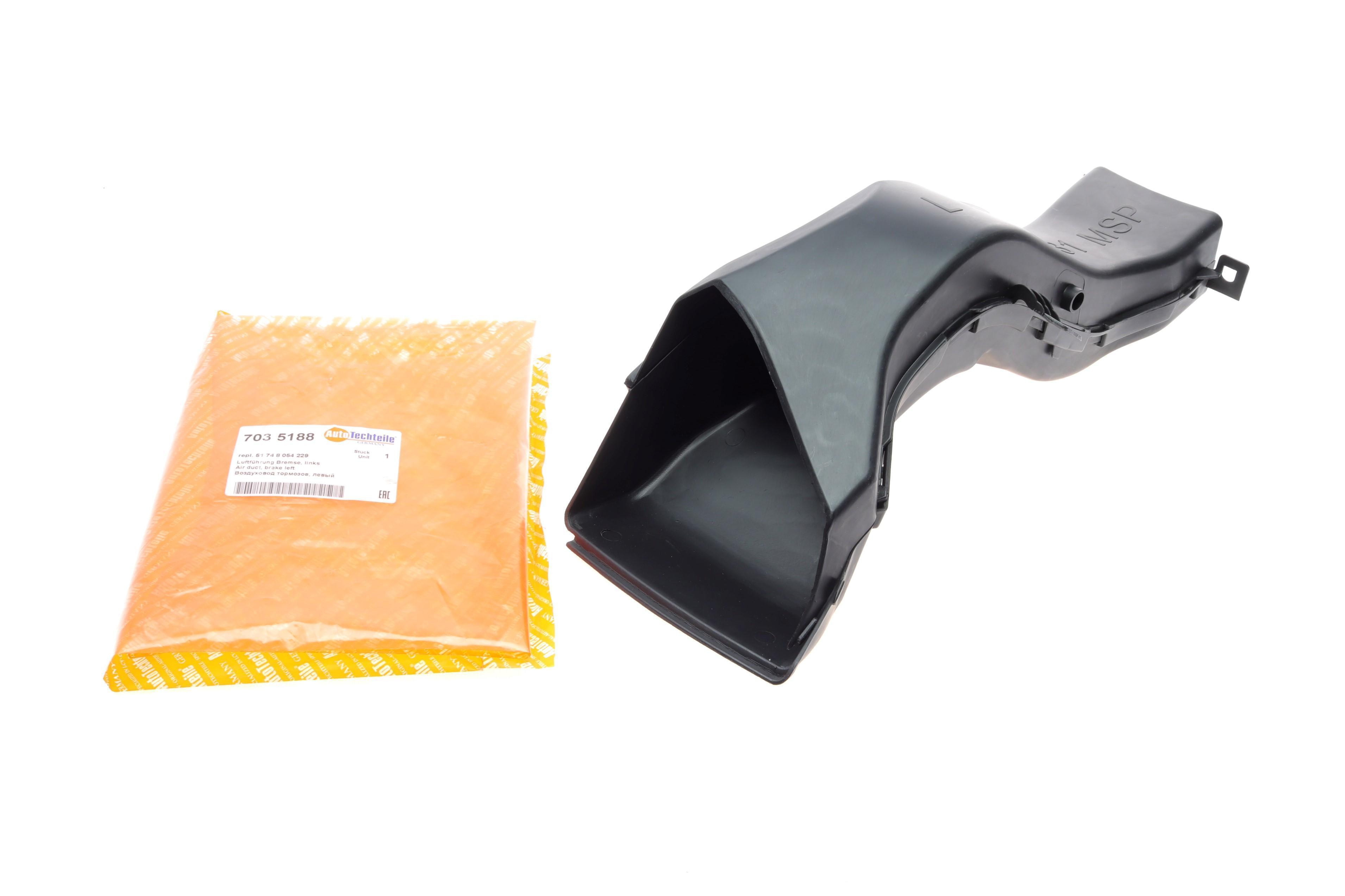 Повітропровід гальм (передній) BMW 3 (F30/F80) 11-19 (M-Technic) (L)