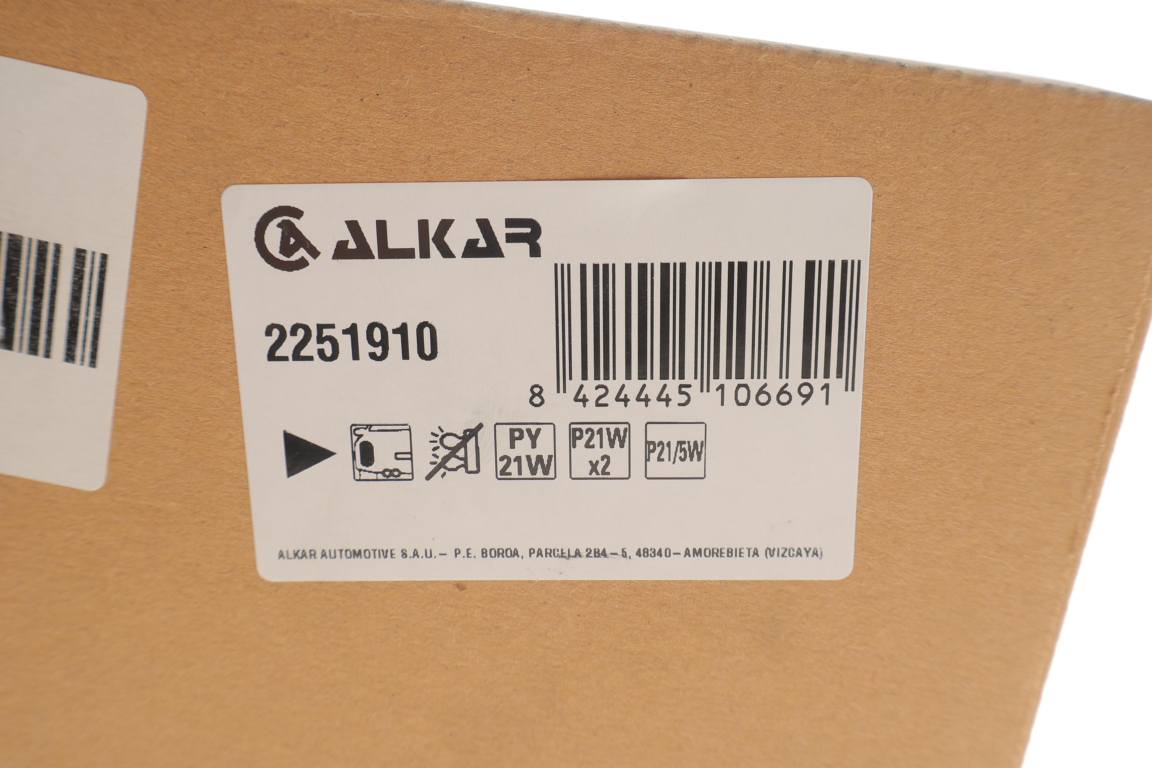 Ліхтар задній VW Crafter 06- (R)