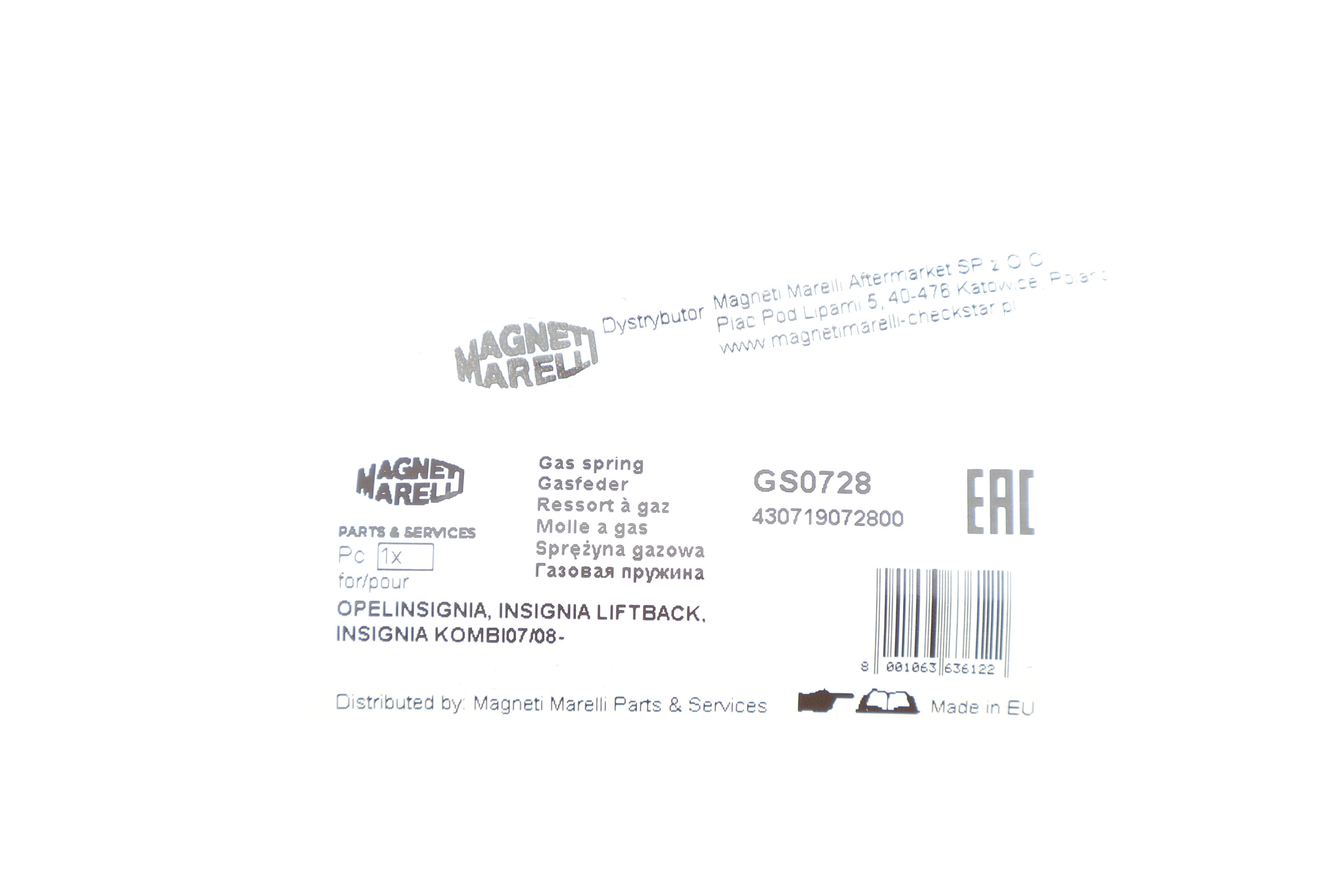 Амортизатор капоту Opel Insignia A 08- (GS0728)