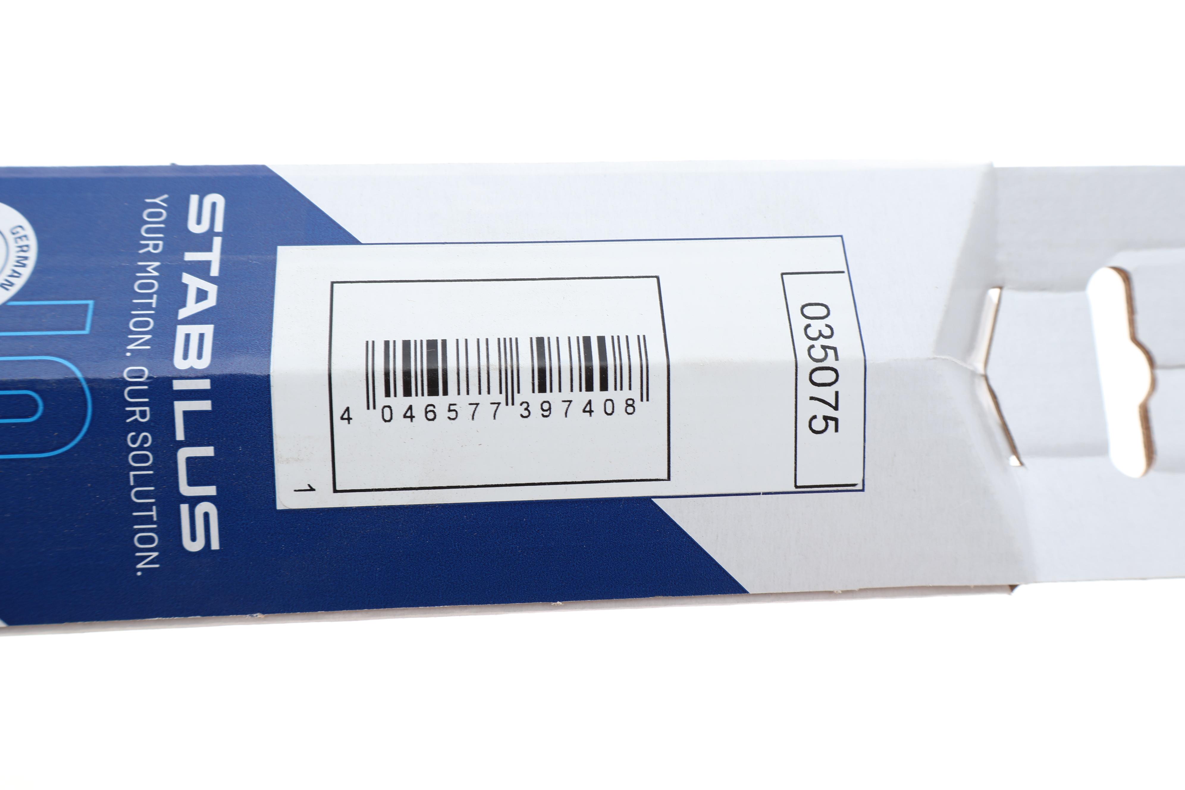 Амортизатор капоту Audi Q5 08-17